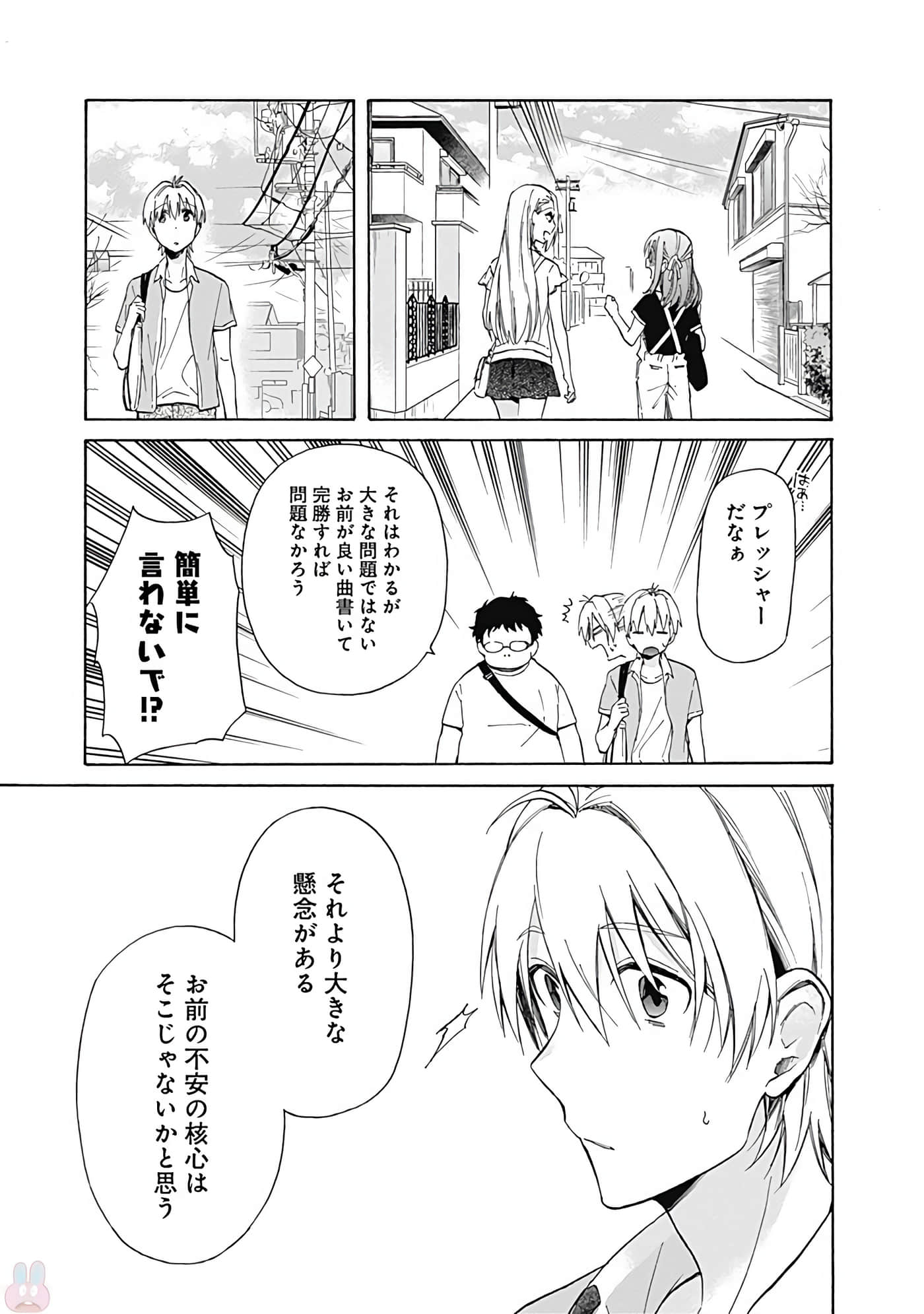 Page 178