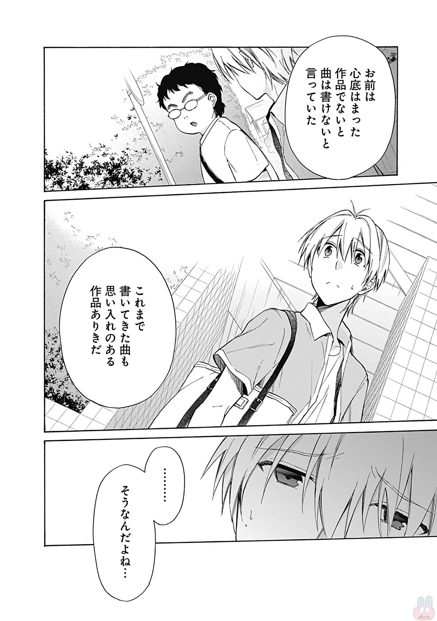 Page 179