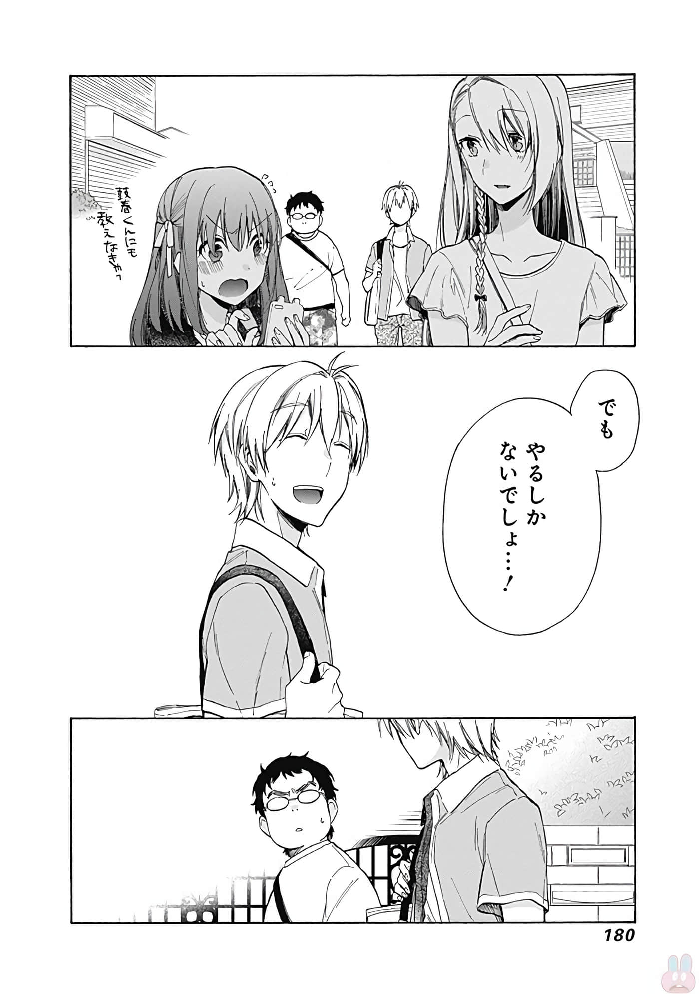 Page 181