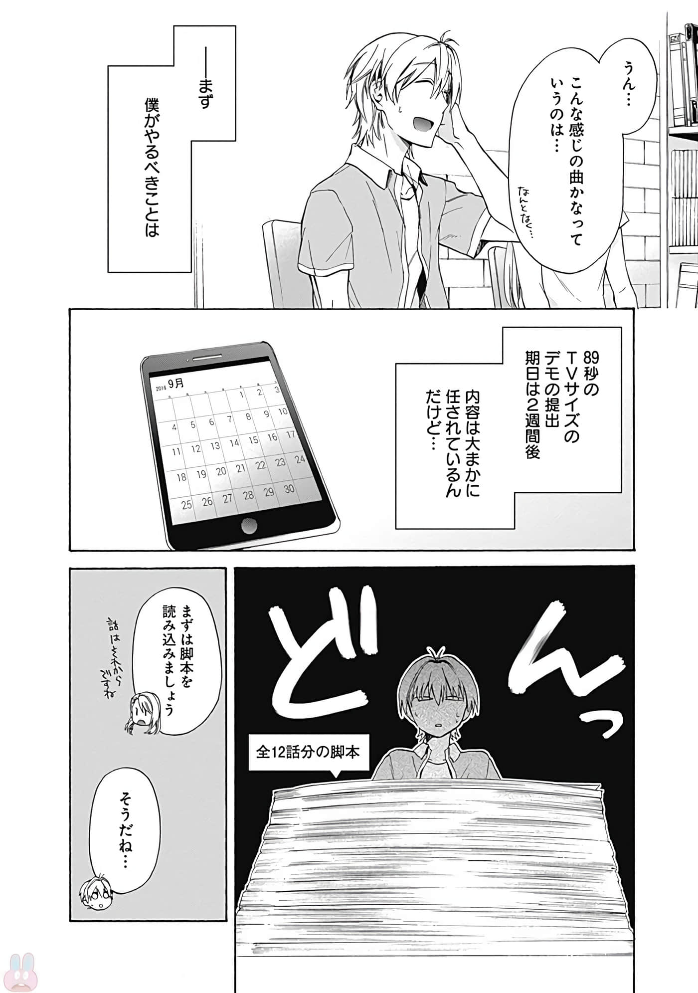 Page 183