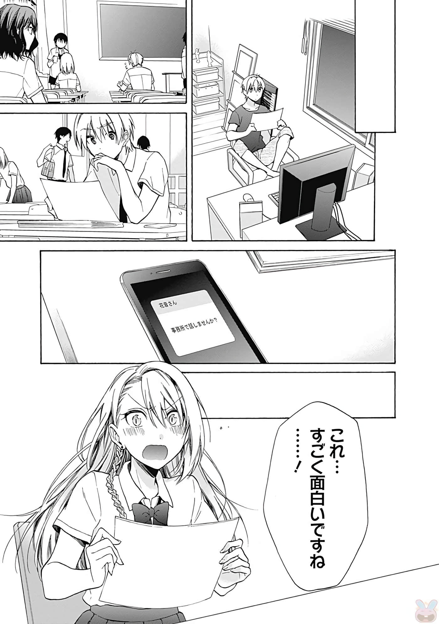 Page 184