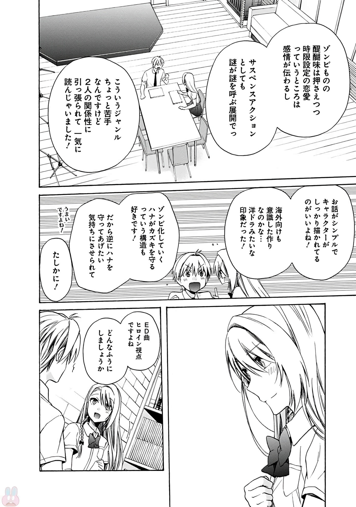 Page 185