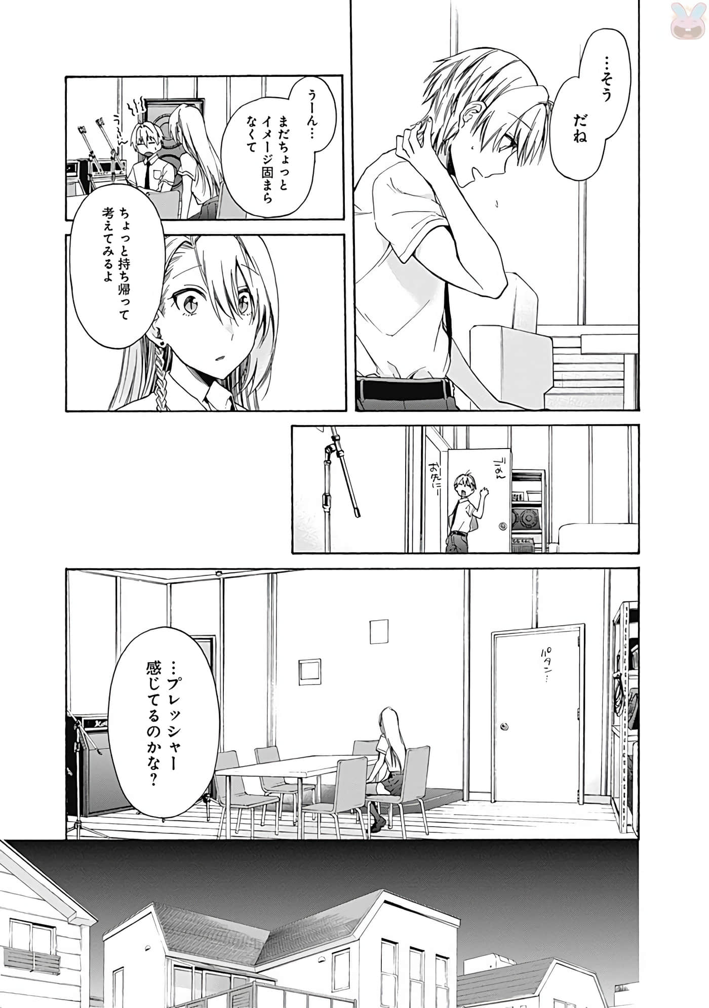 Page 186
