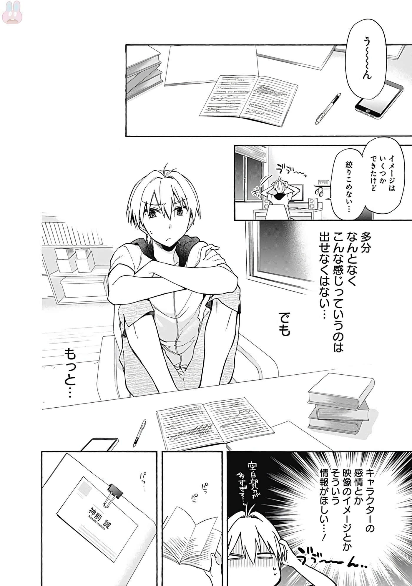 Page 187