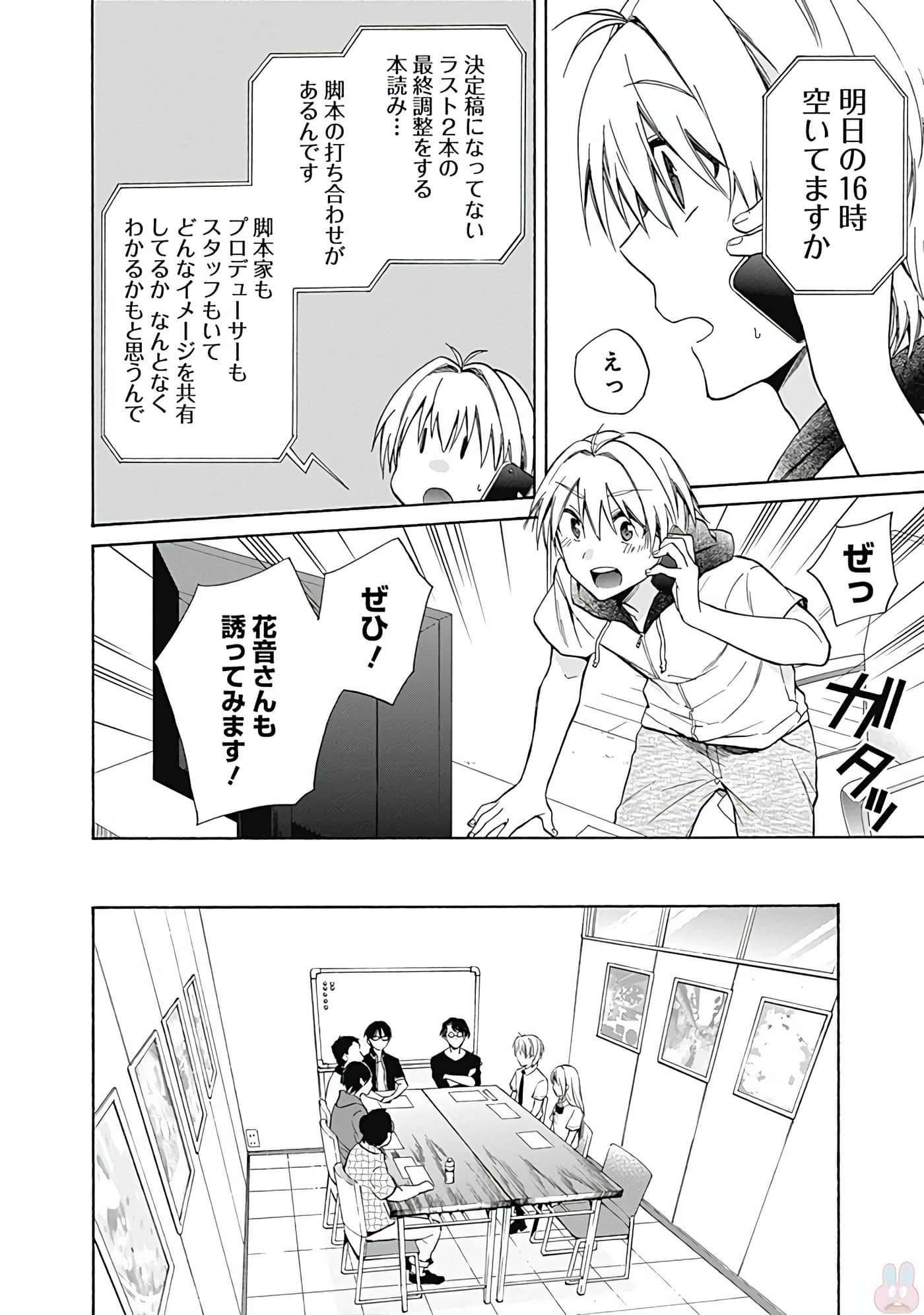 Page 189