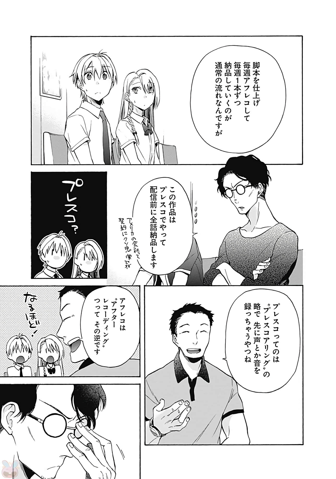 Page 190