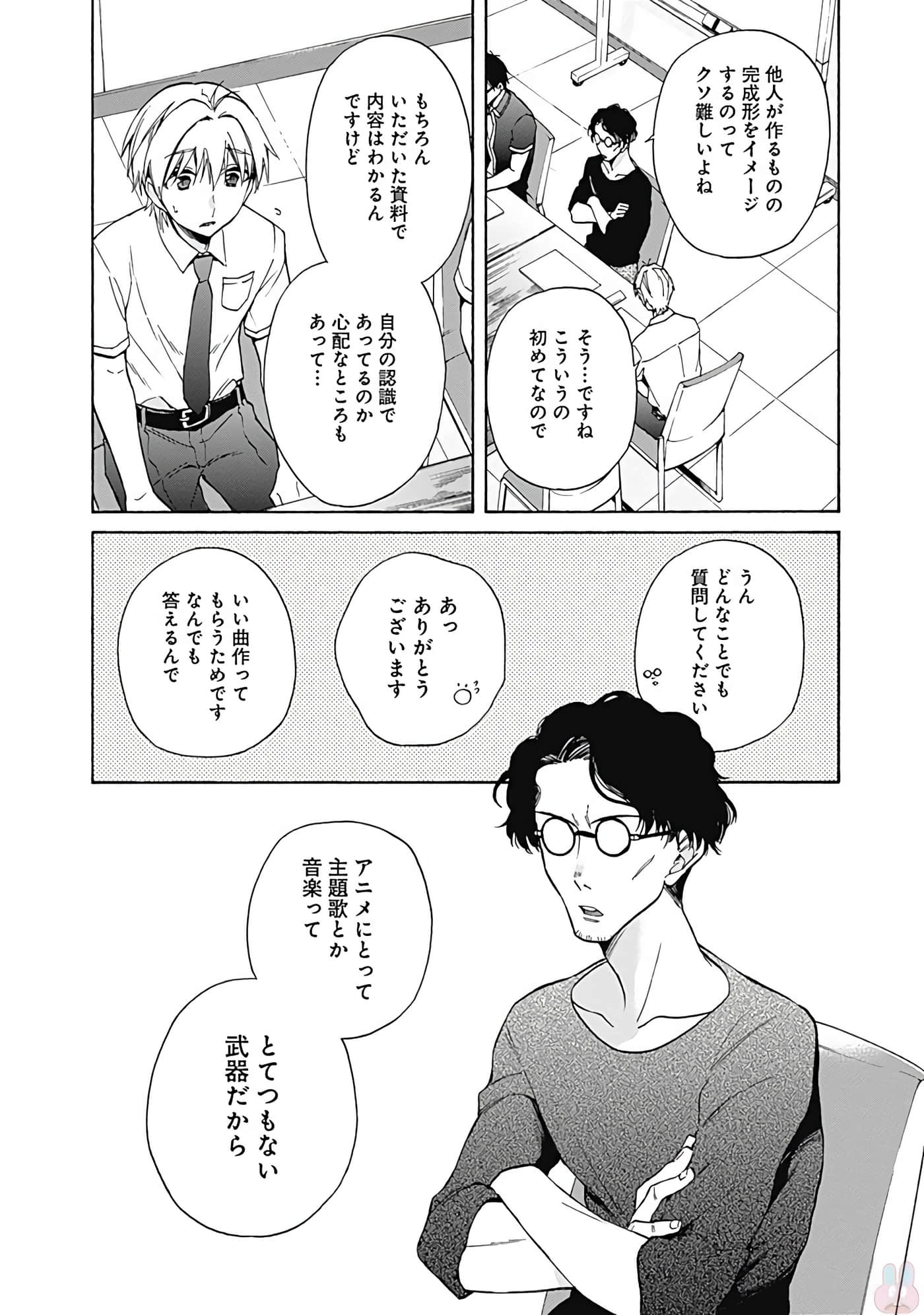 Page 191