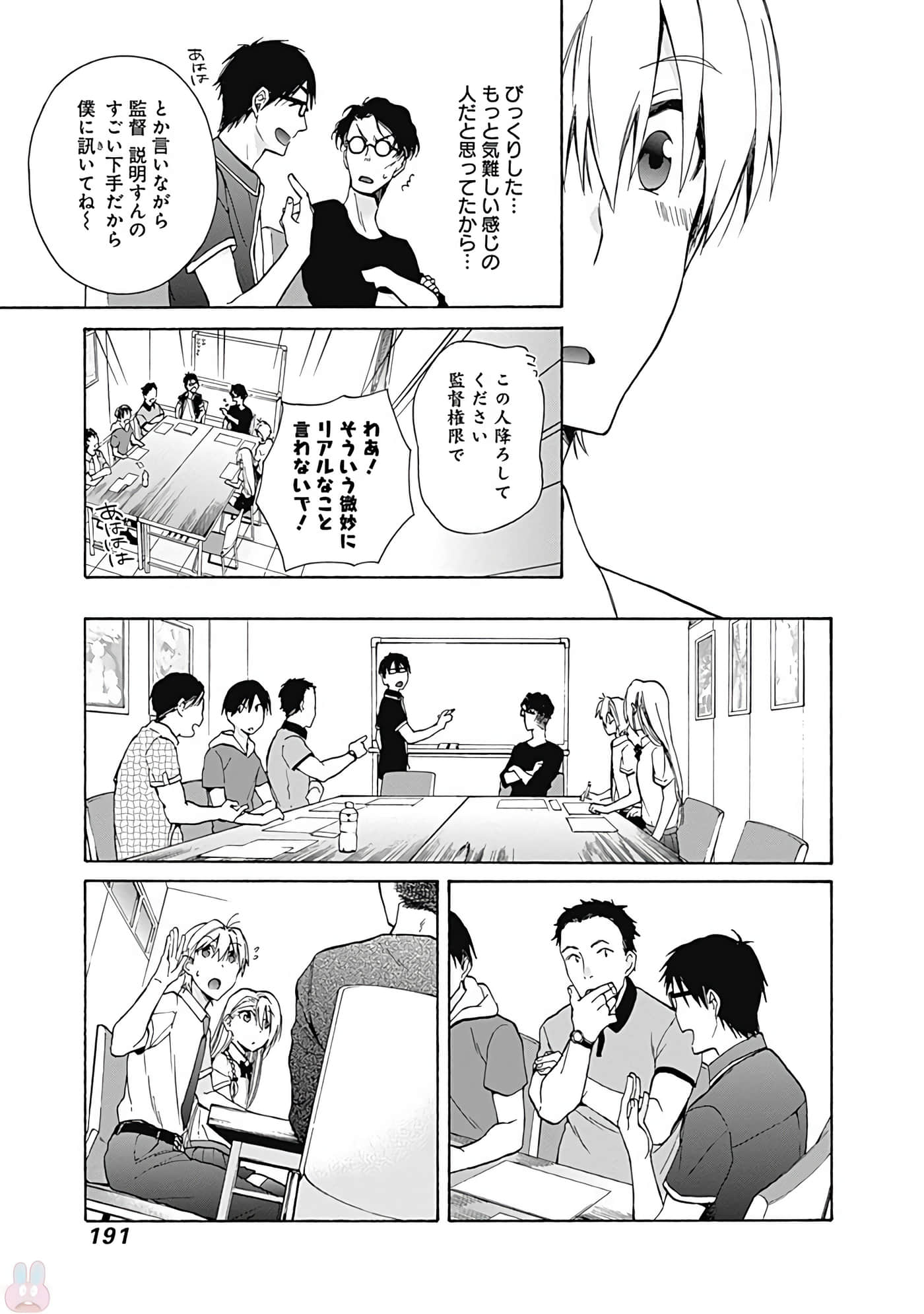 Page 192