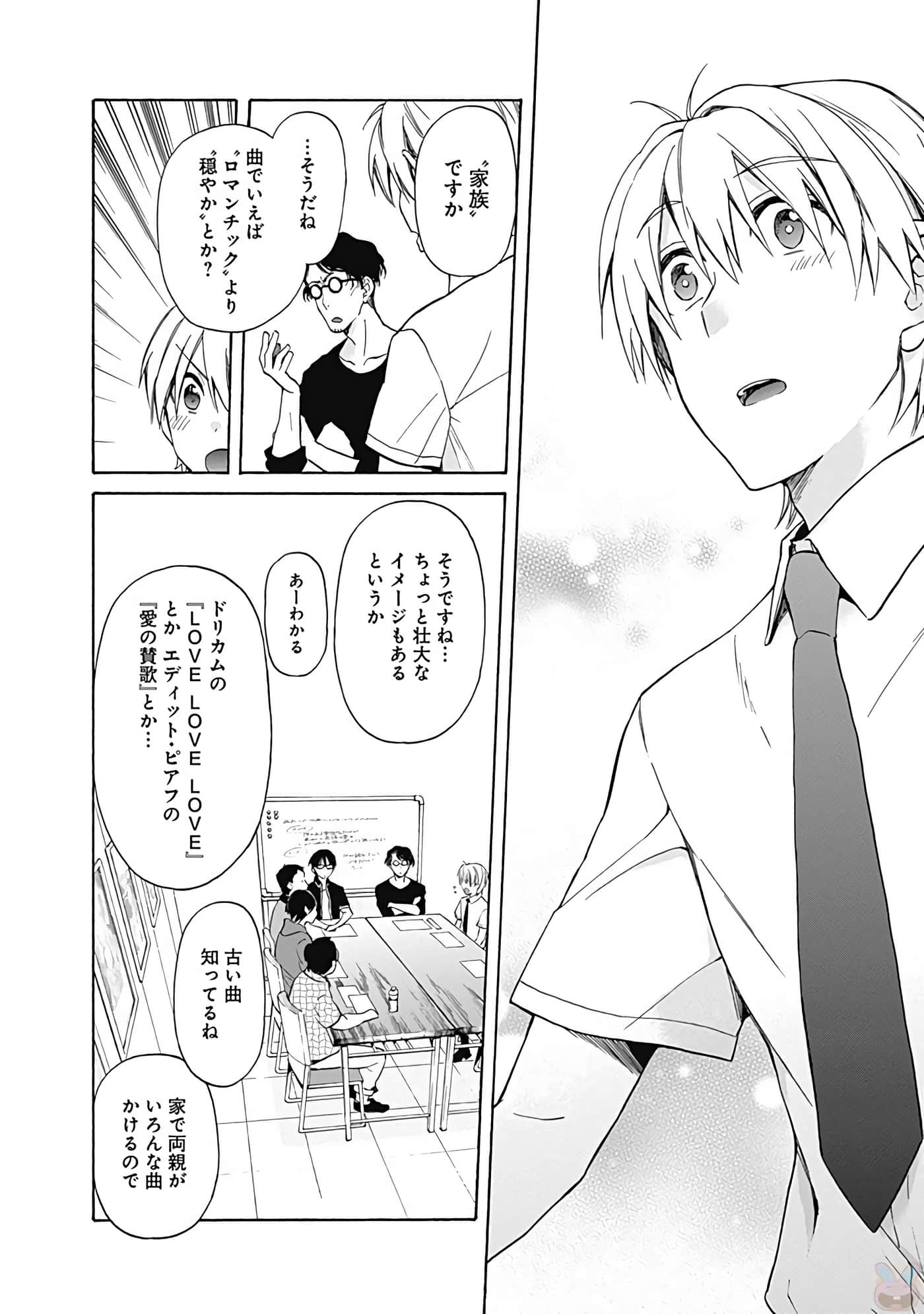 Page 195