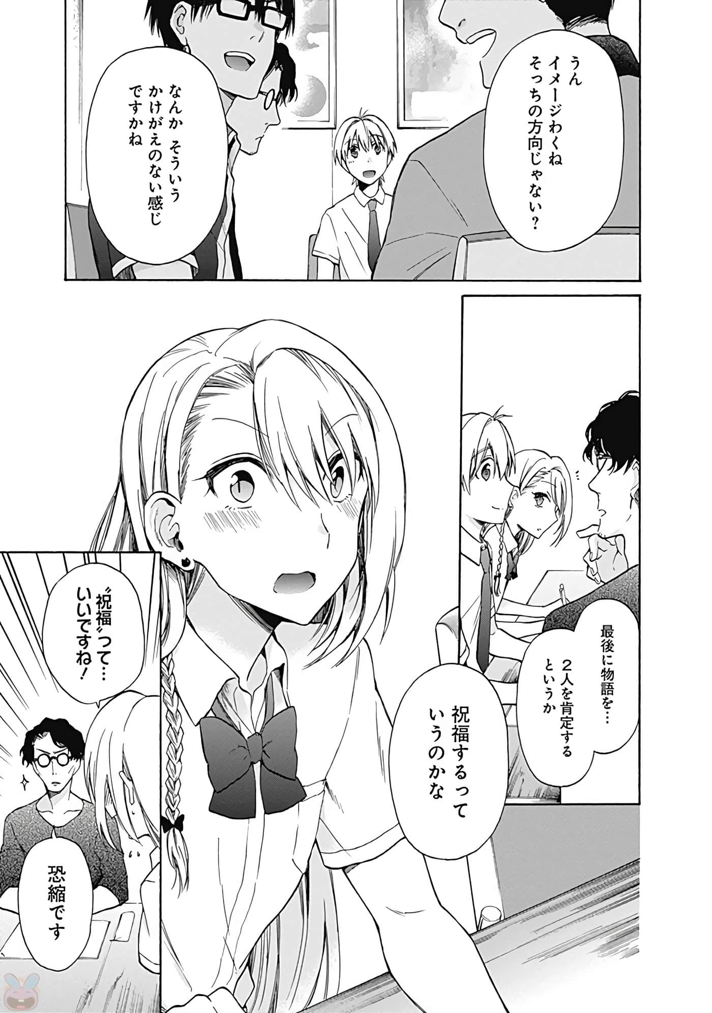 Page 196