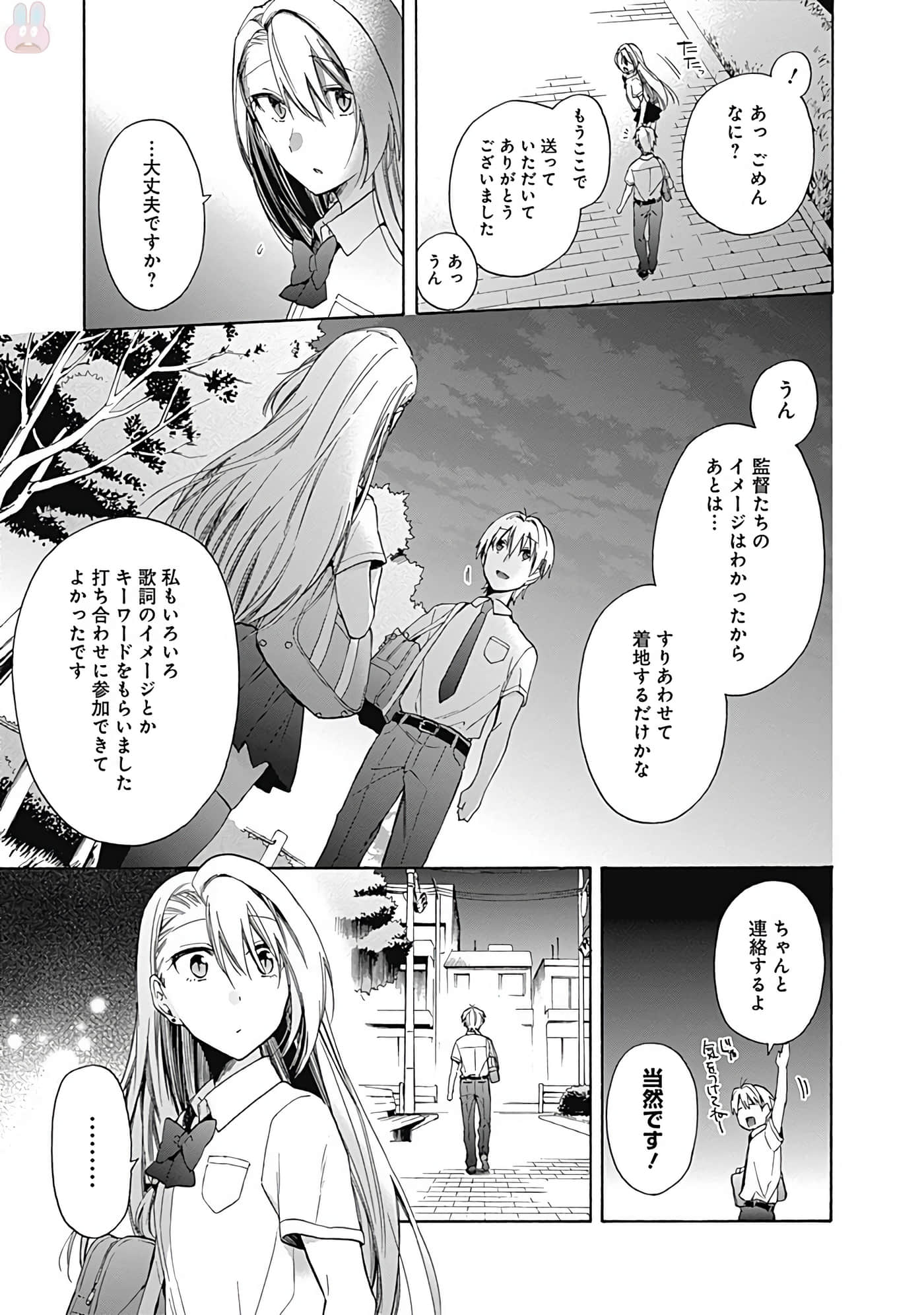 Page 198