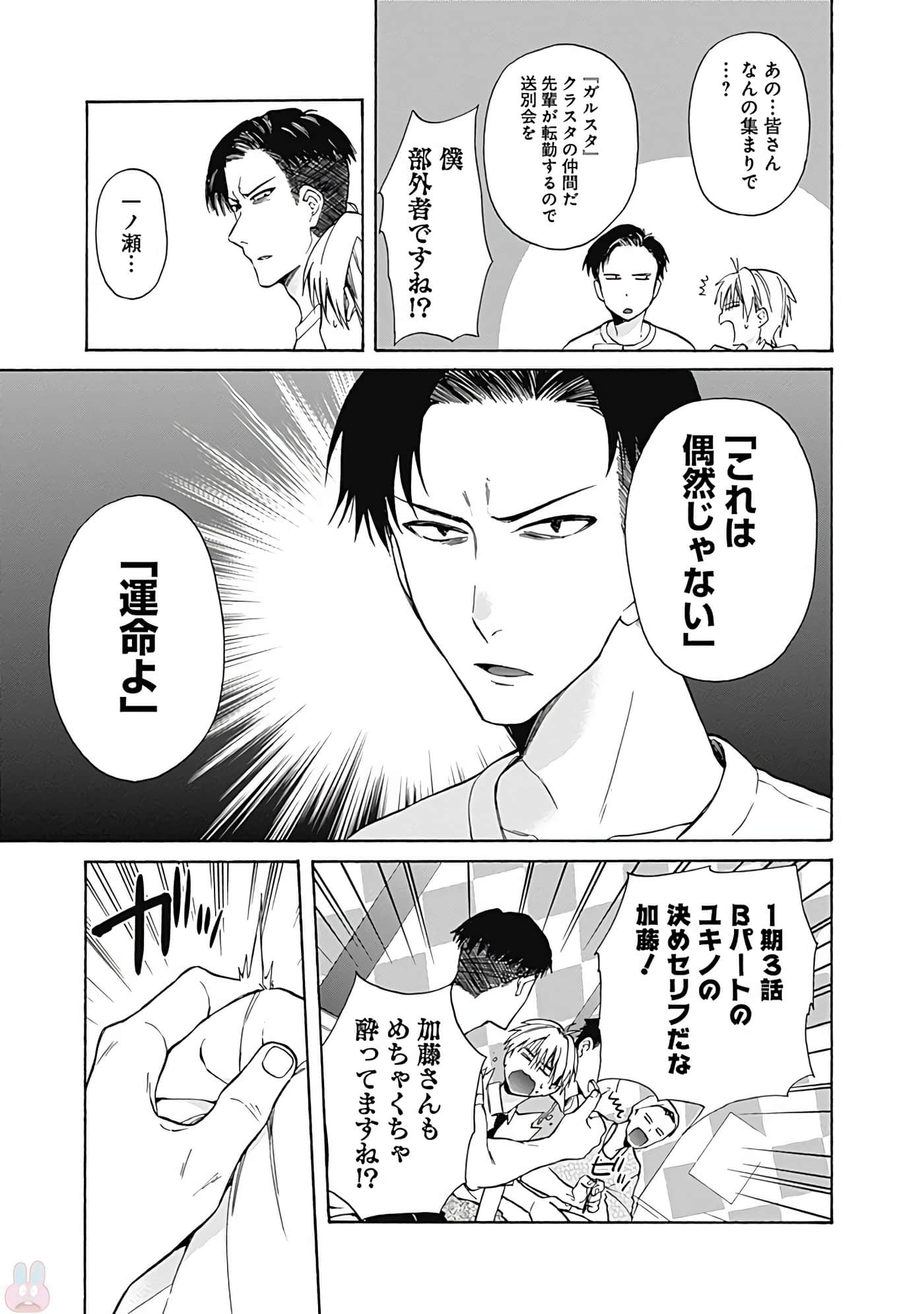 Page 202