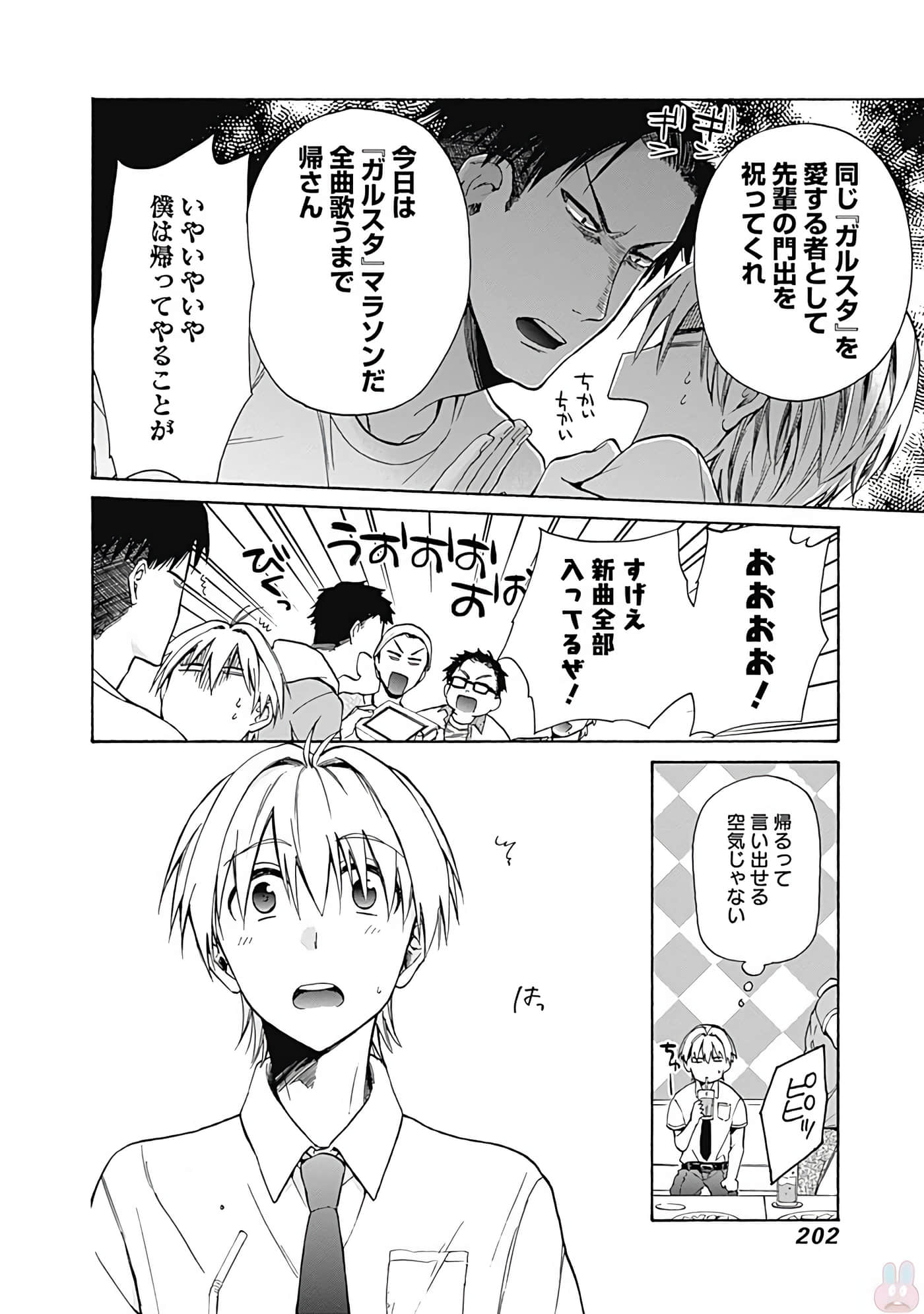 Page 203