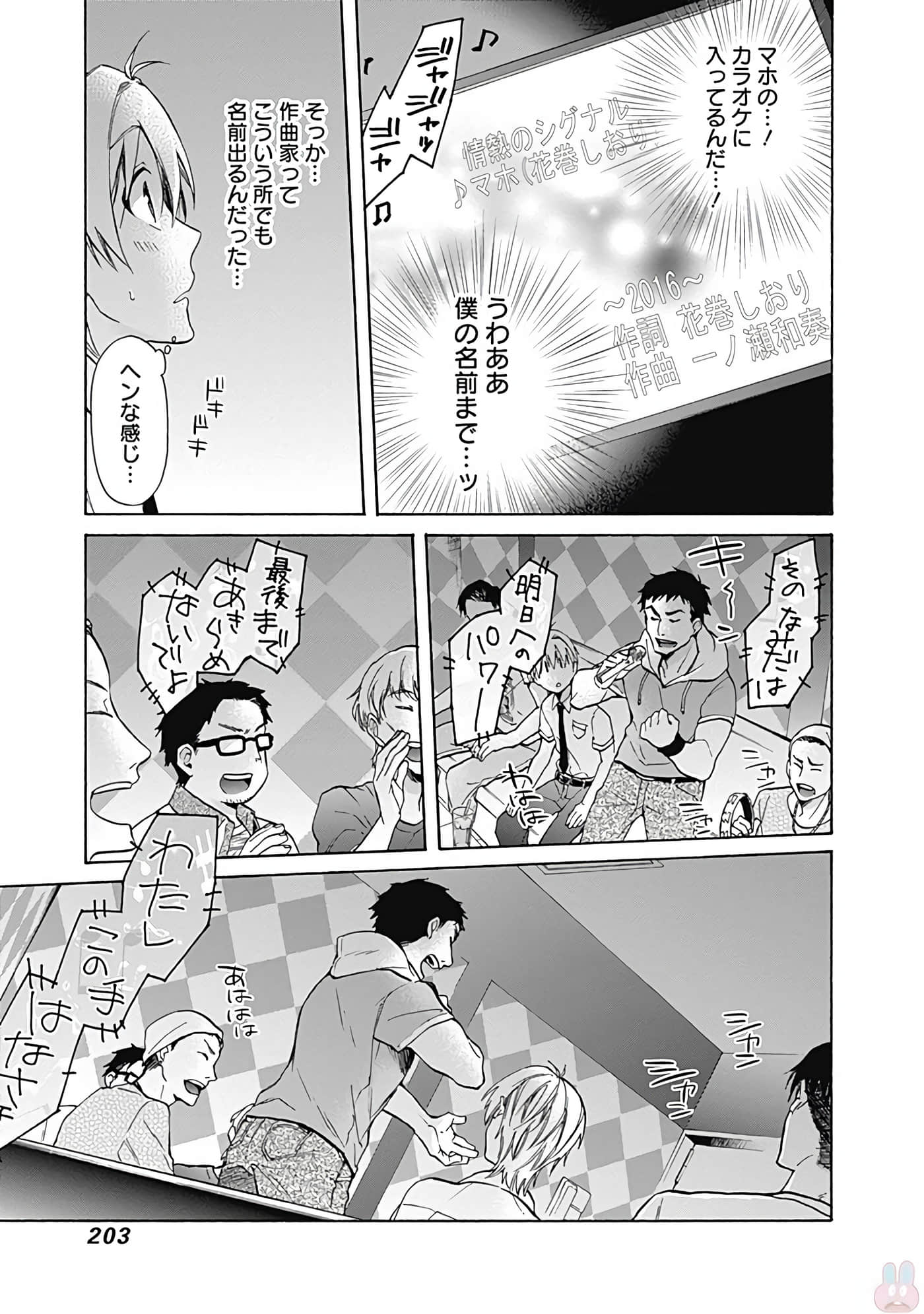 Page 204