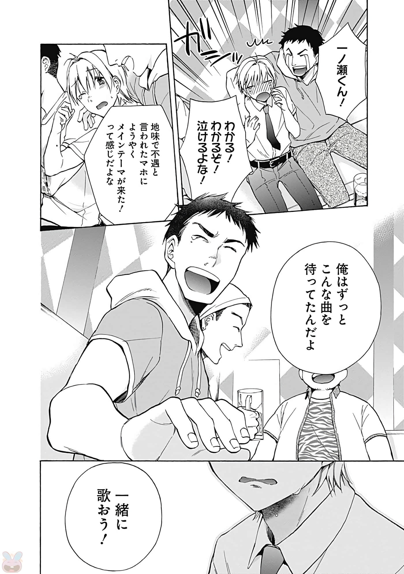 Page 209