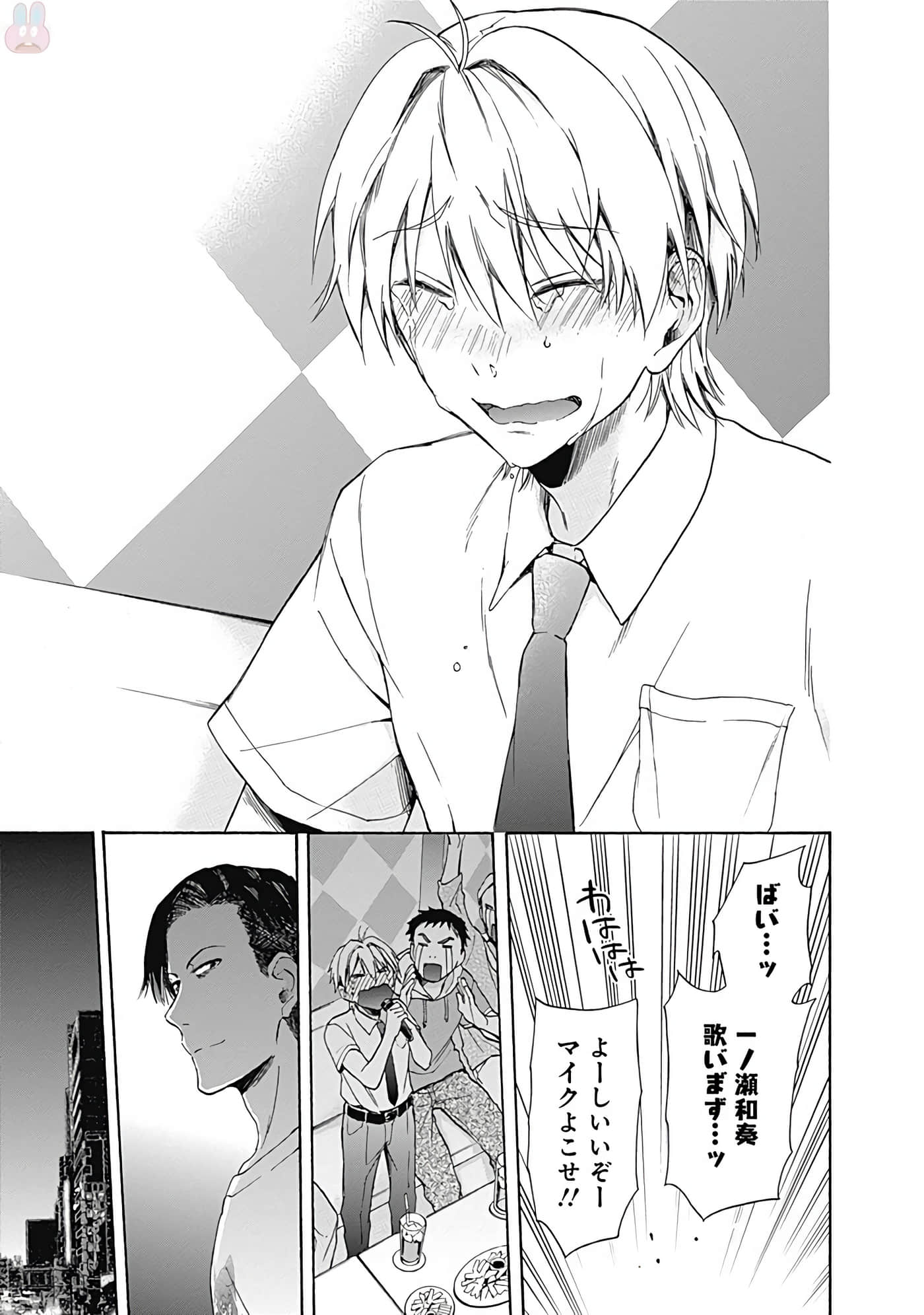 Page 210