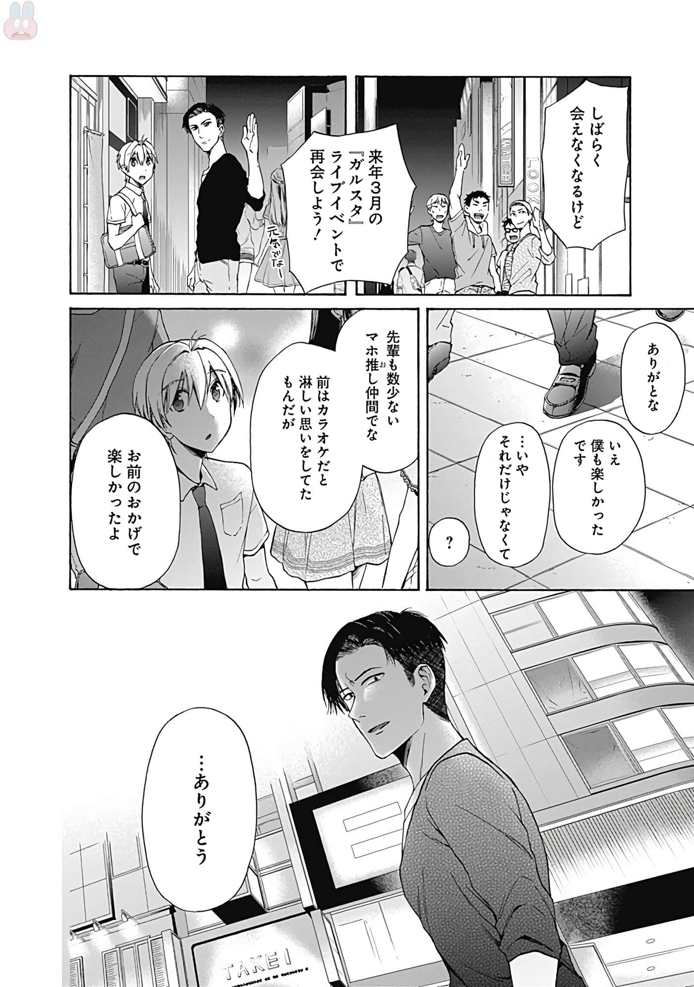 Page 211