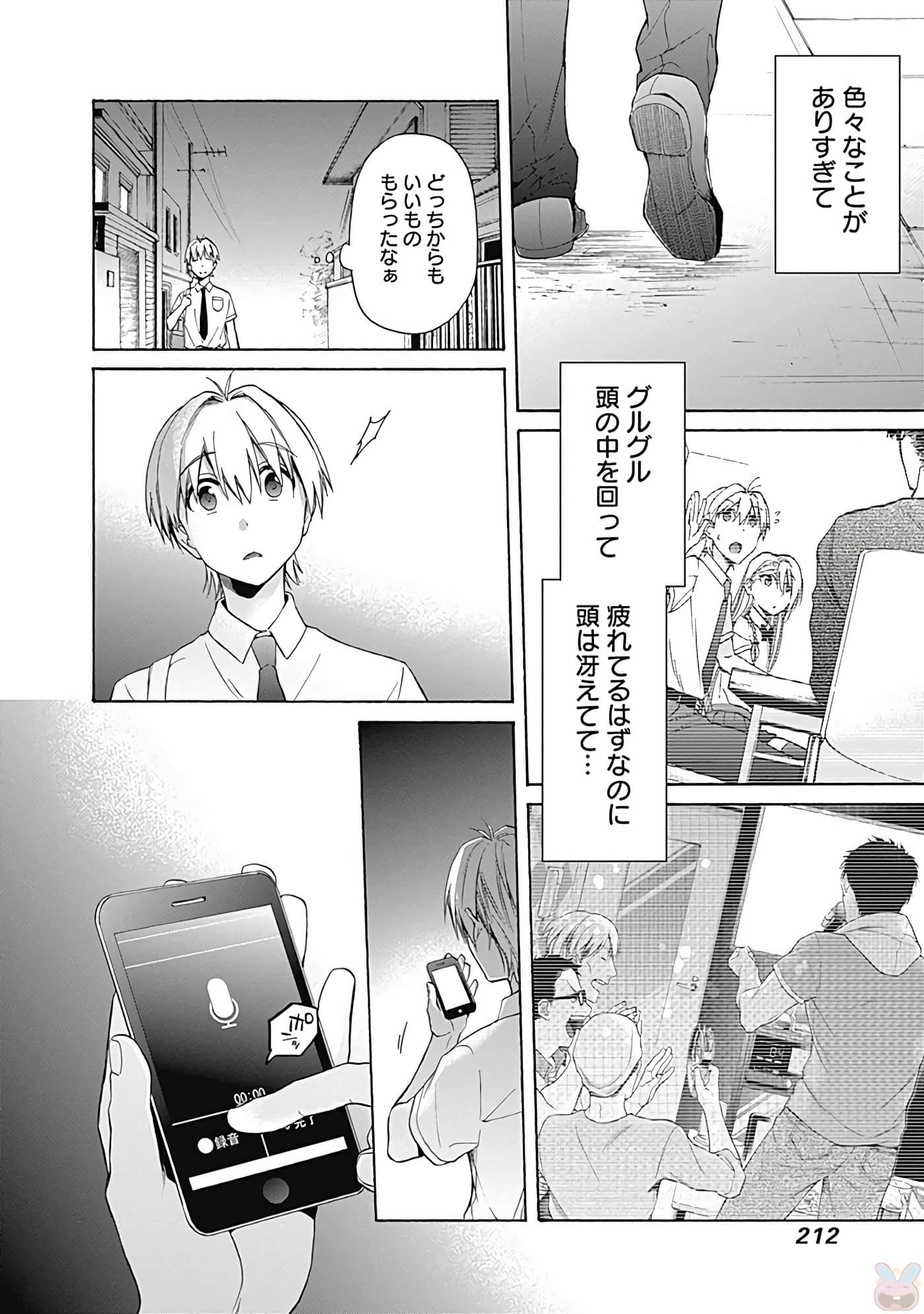Page 213