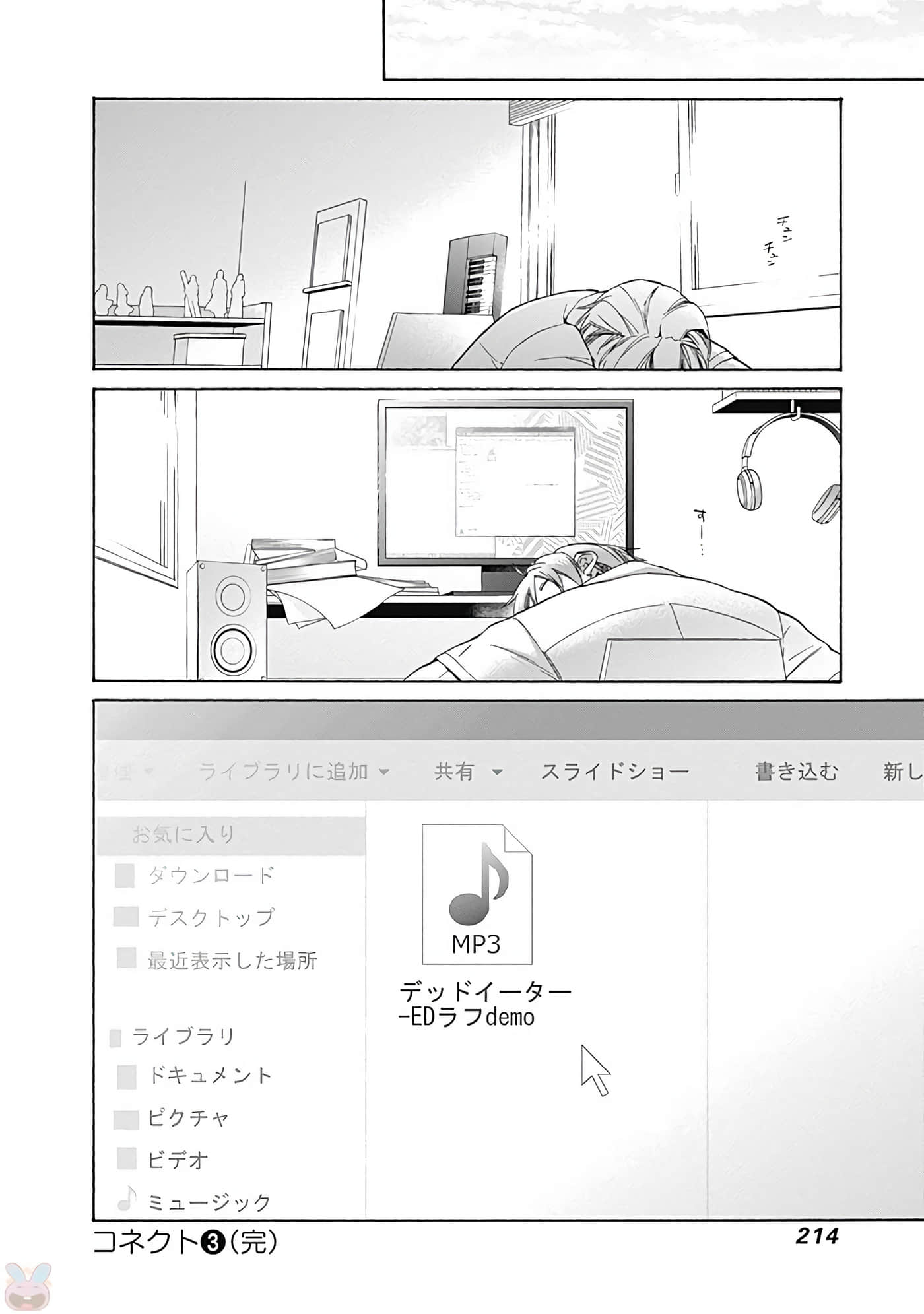 Page 215
