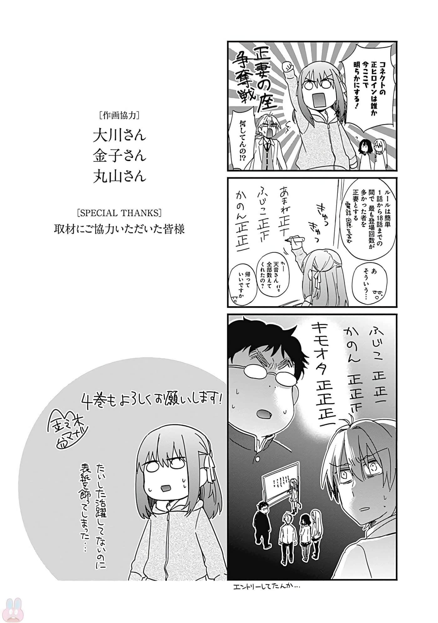Page 216