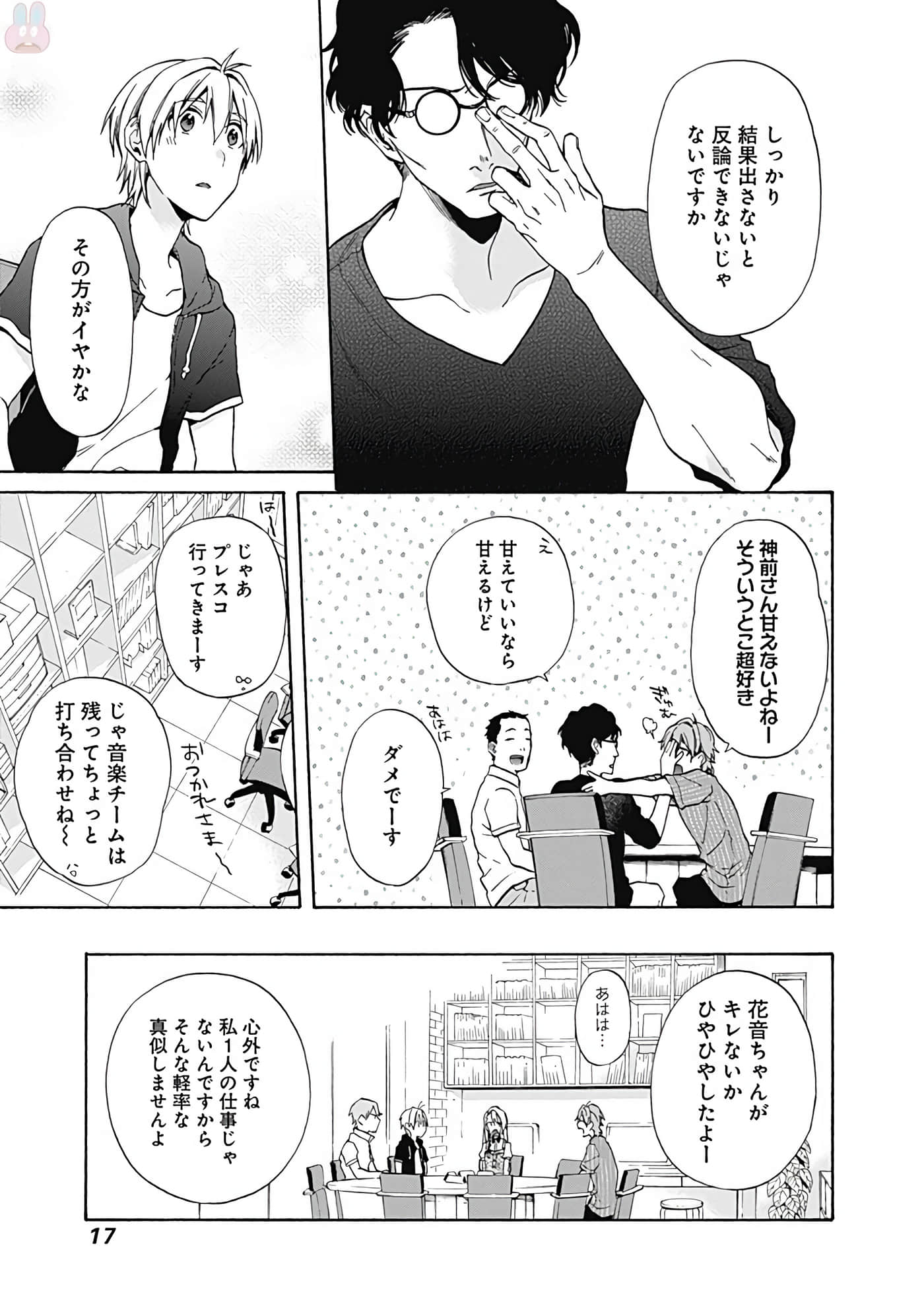 Page 18