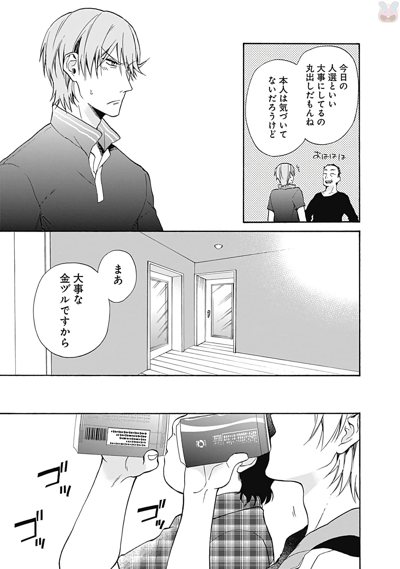 Page 44