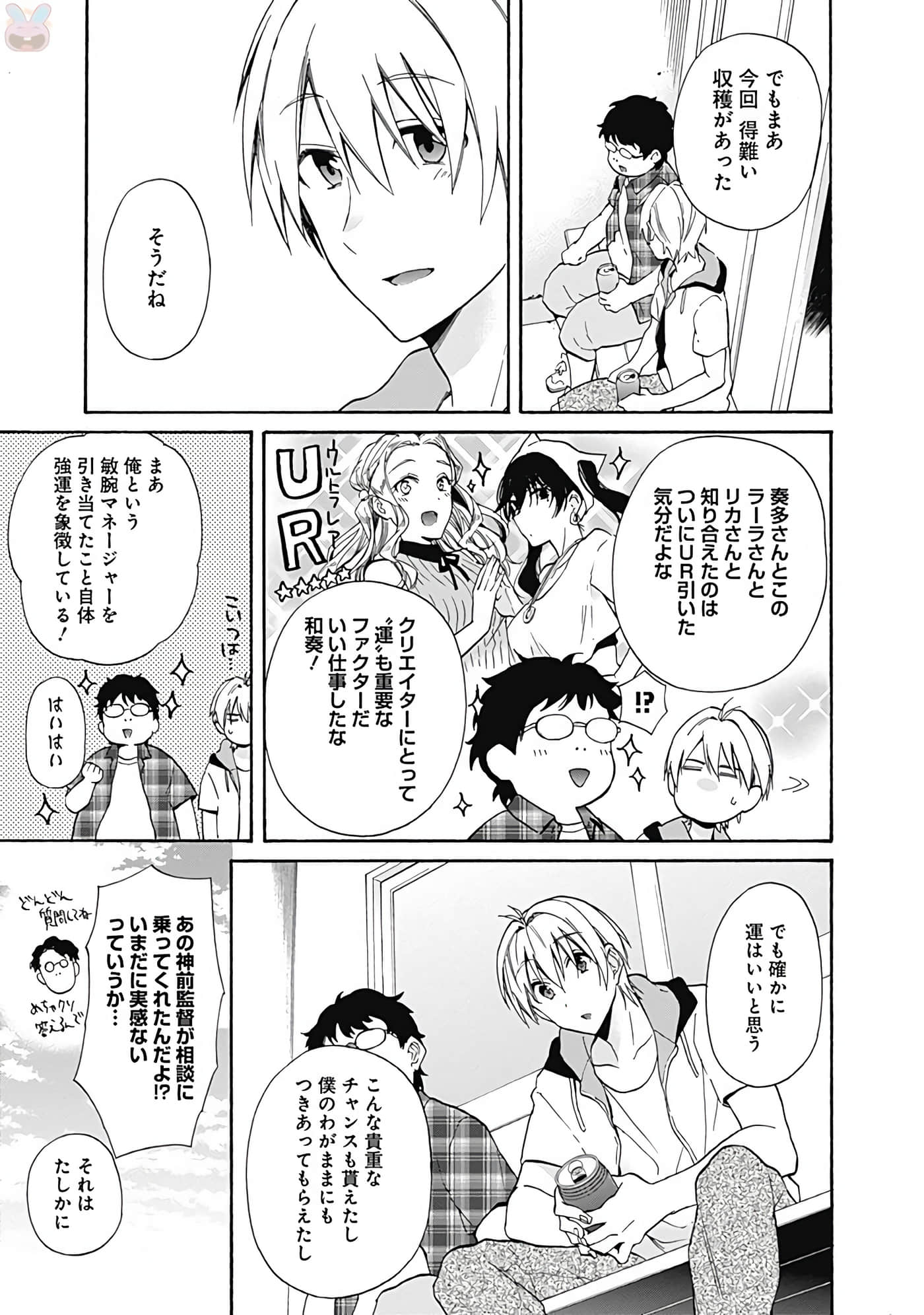 Page 46