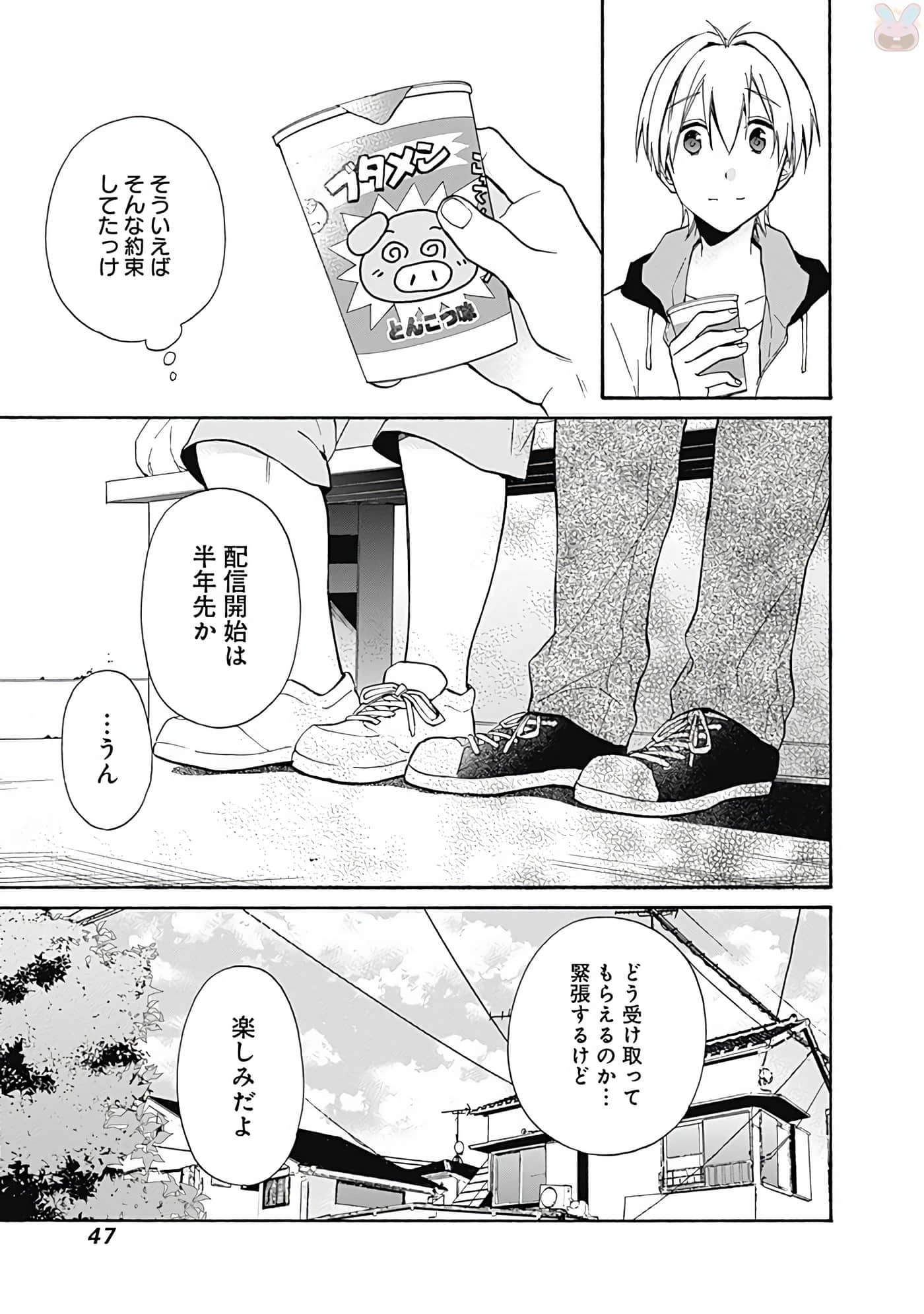 Page 48