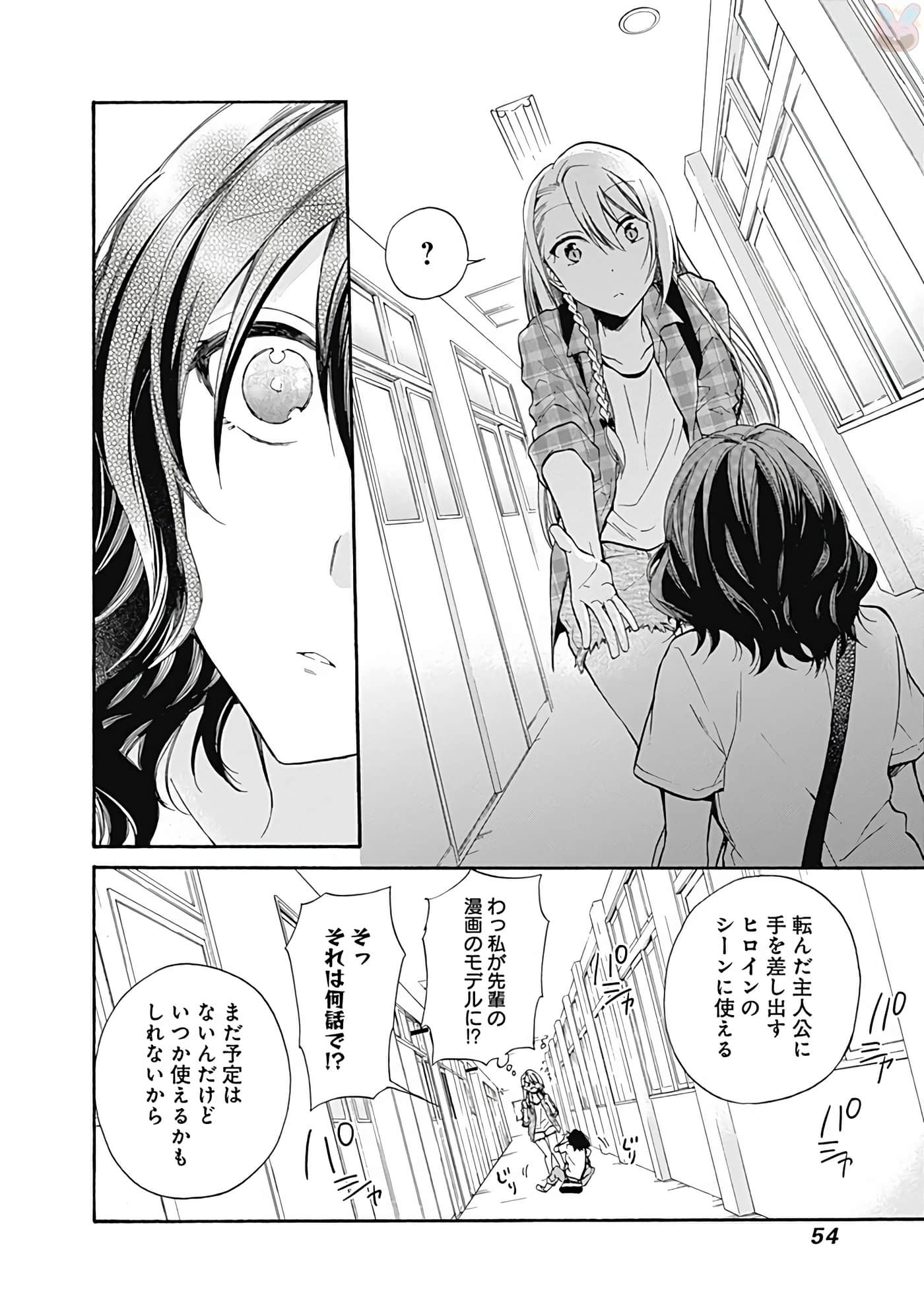 Page 55