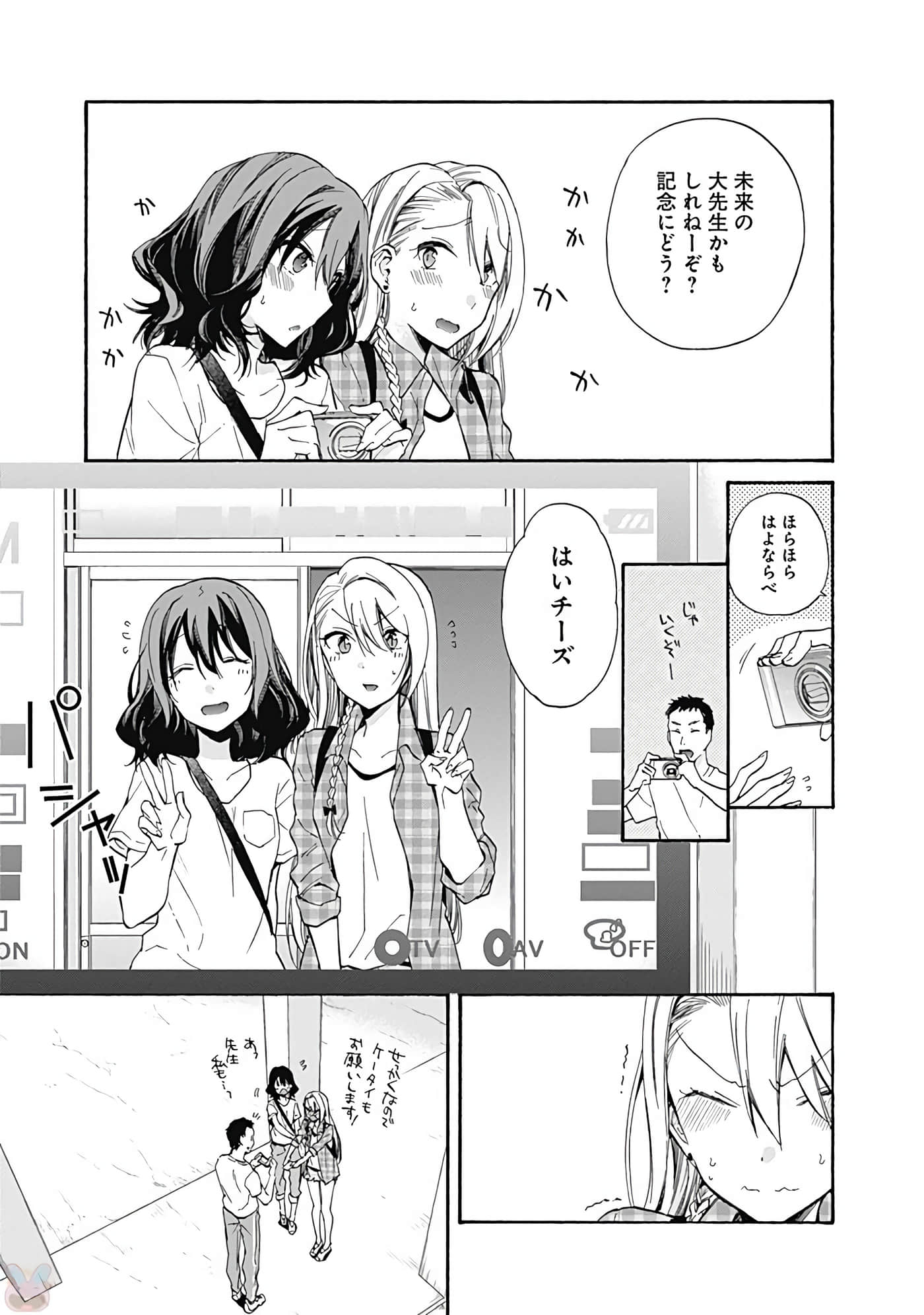 Page 58