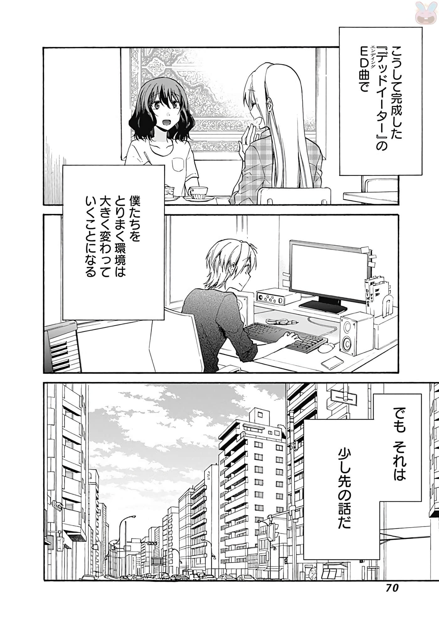 Page 71