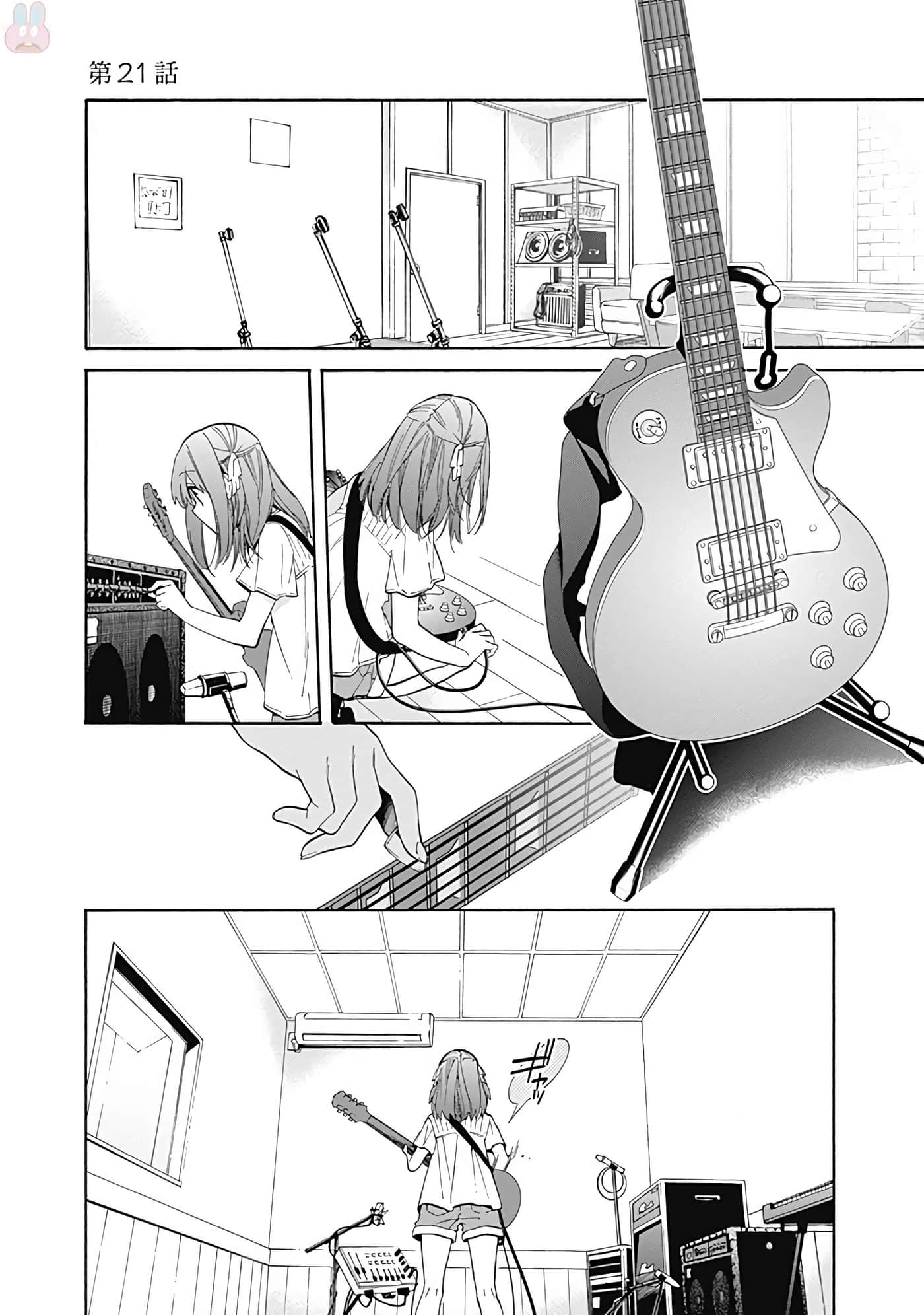 Page 74