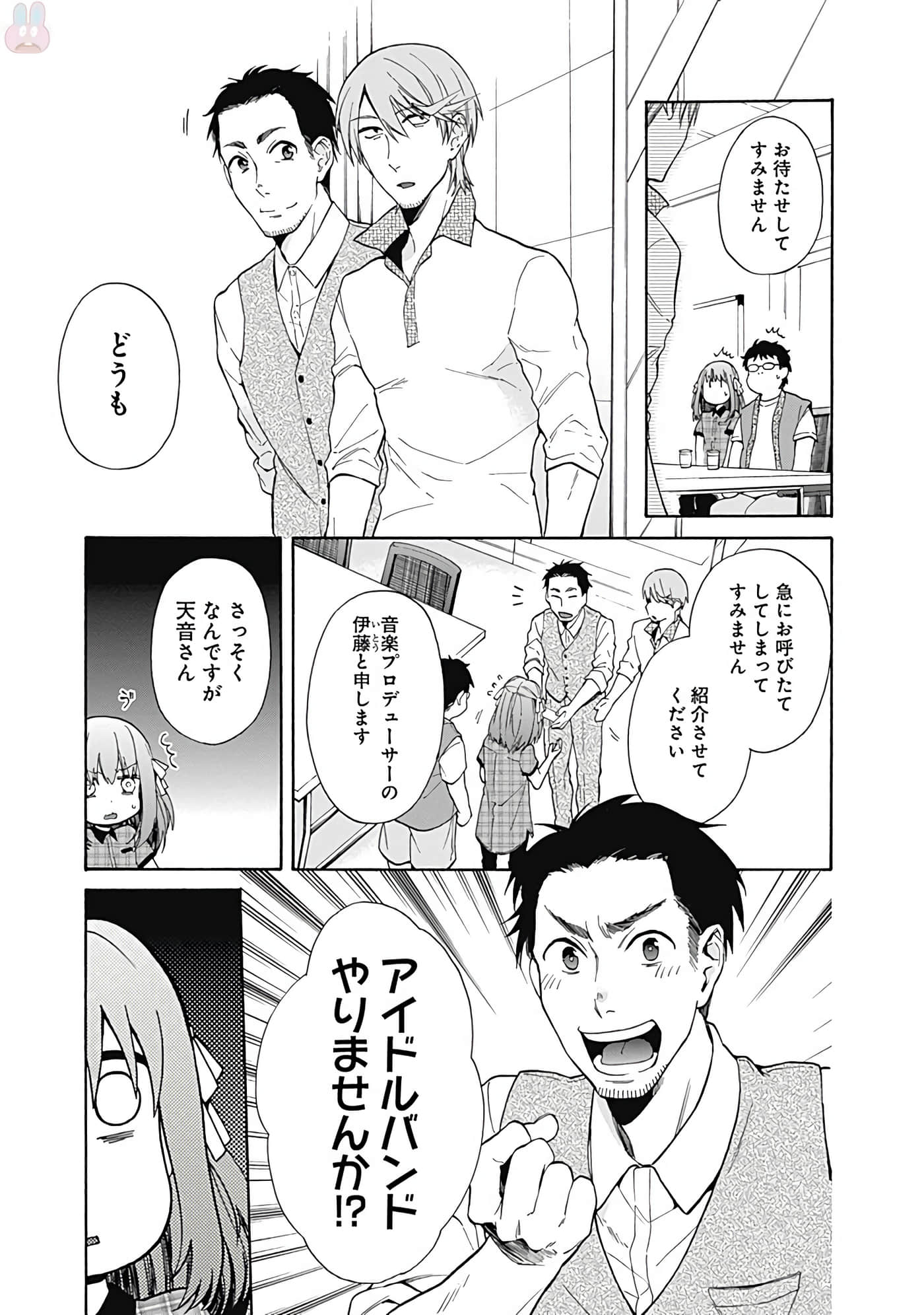 Page 84