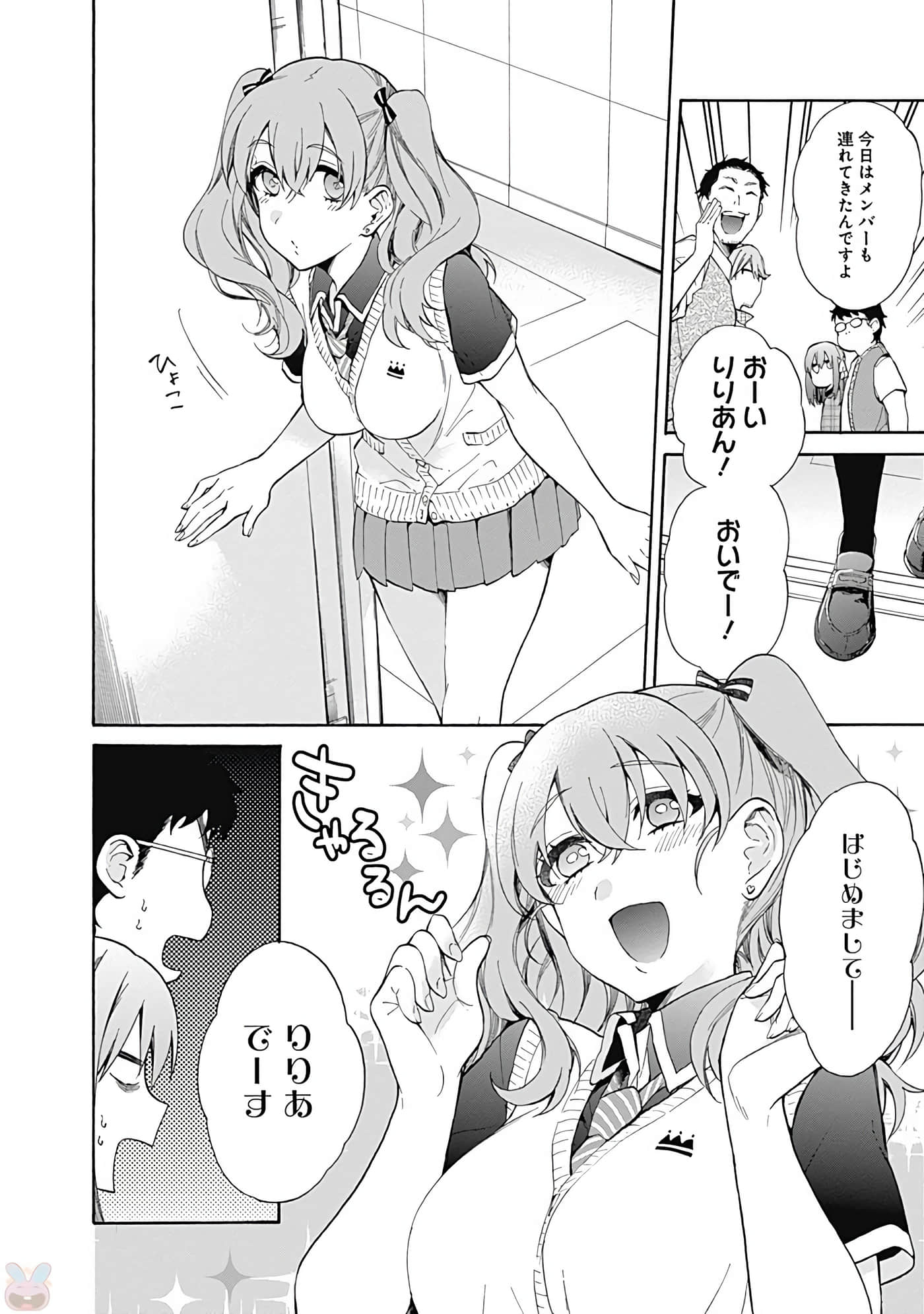 Page 85