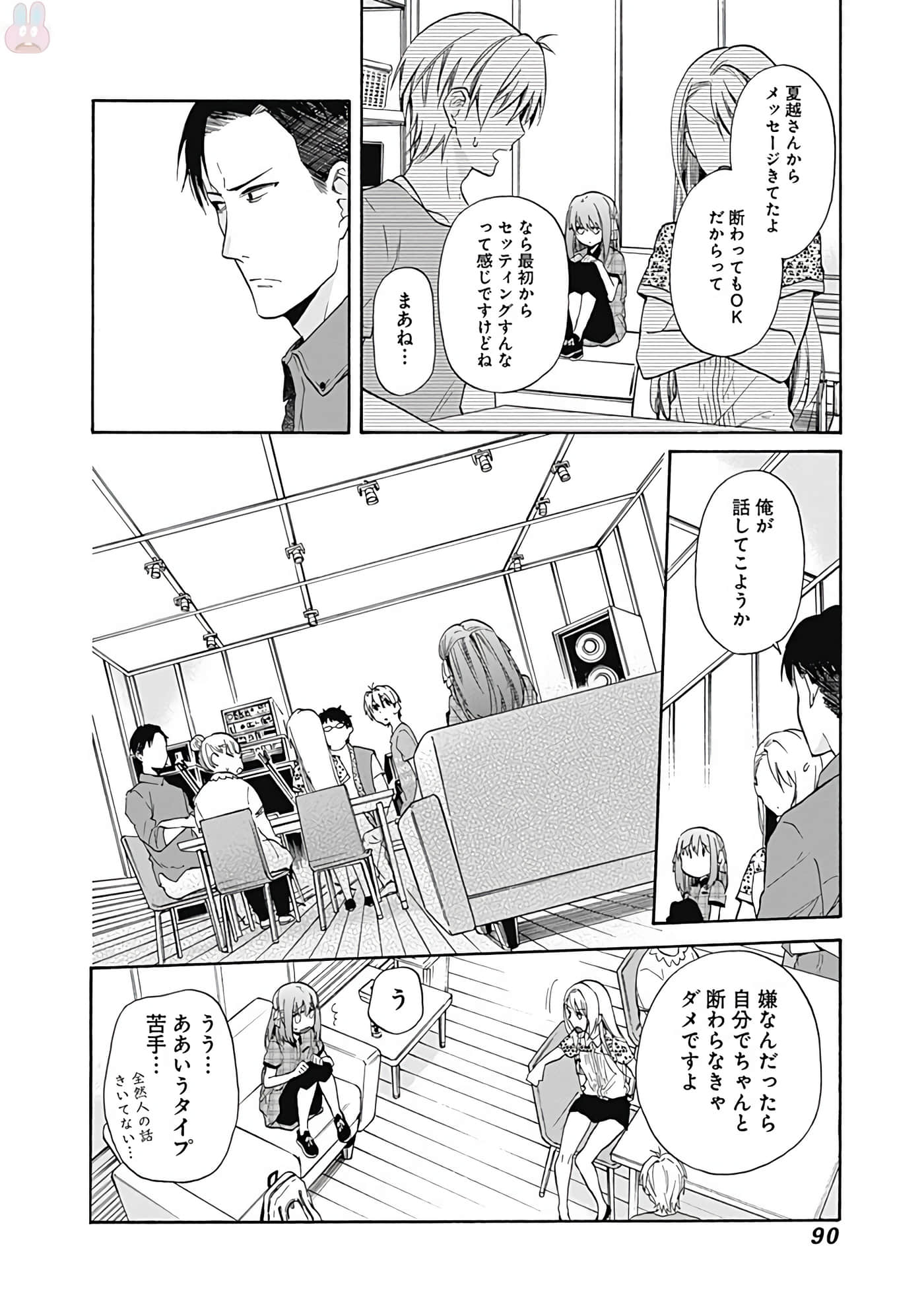 Page 91
