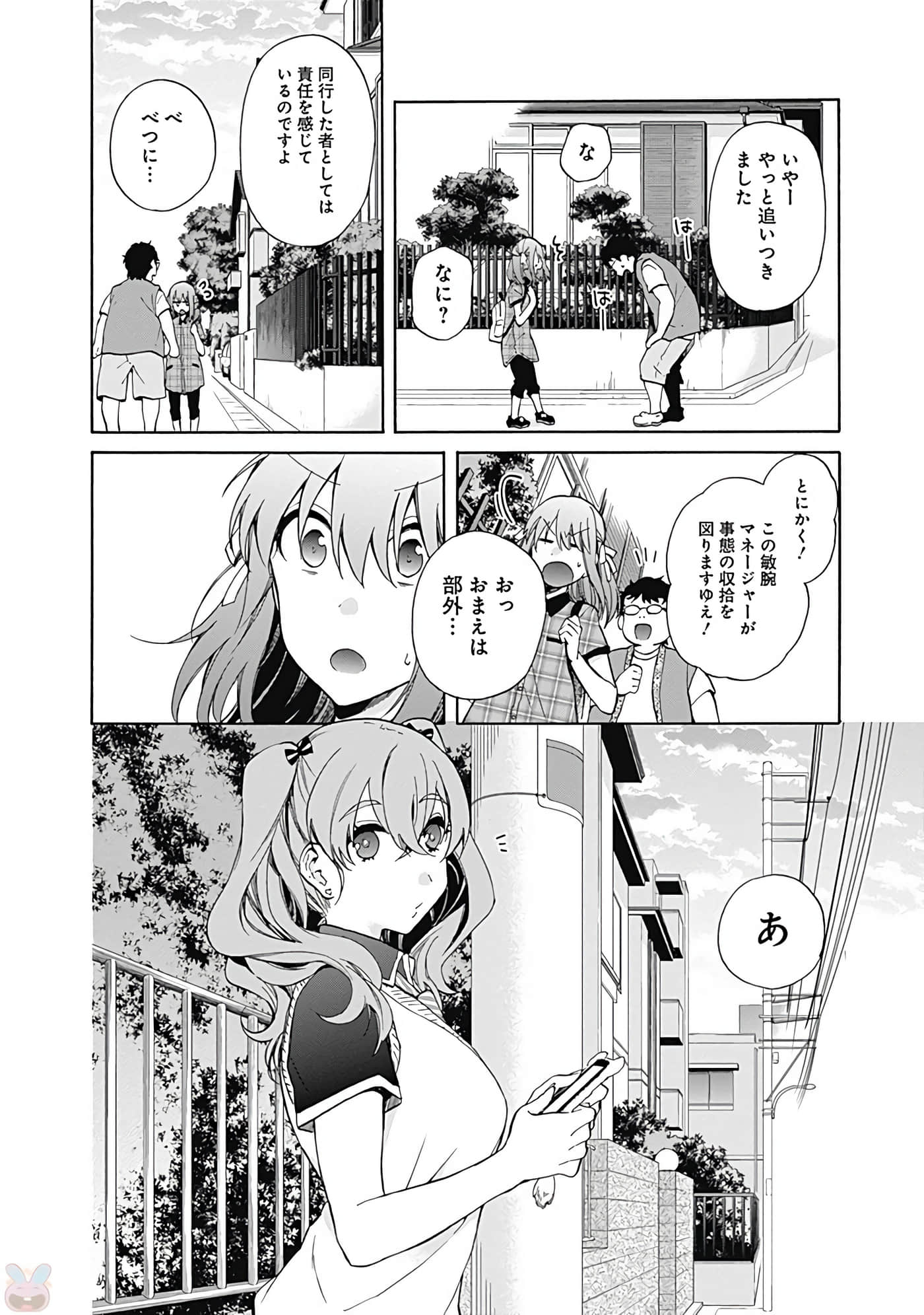 Page 97
