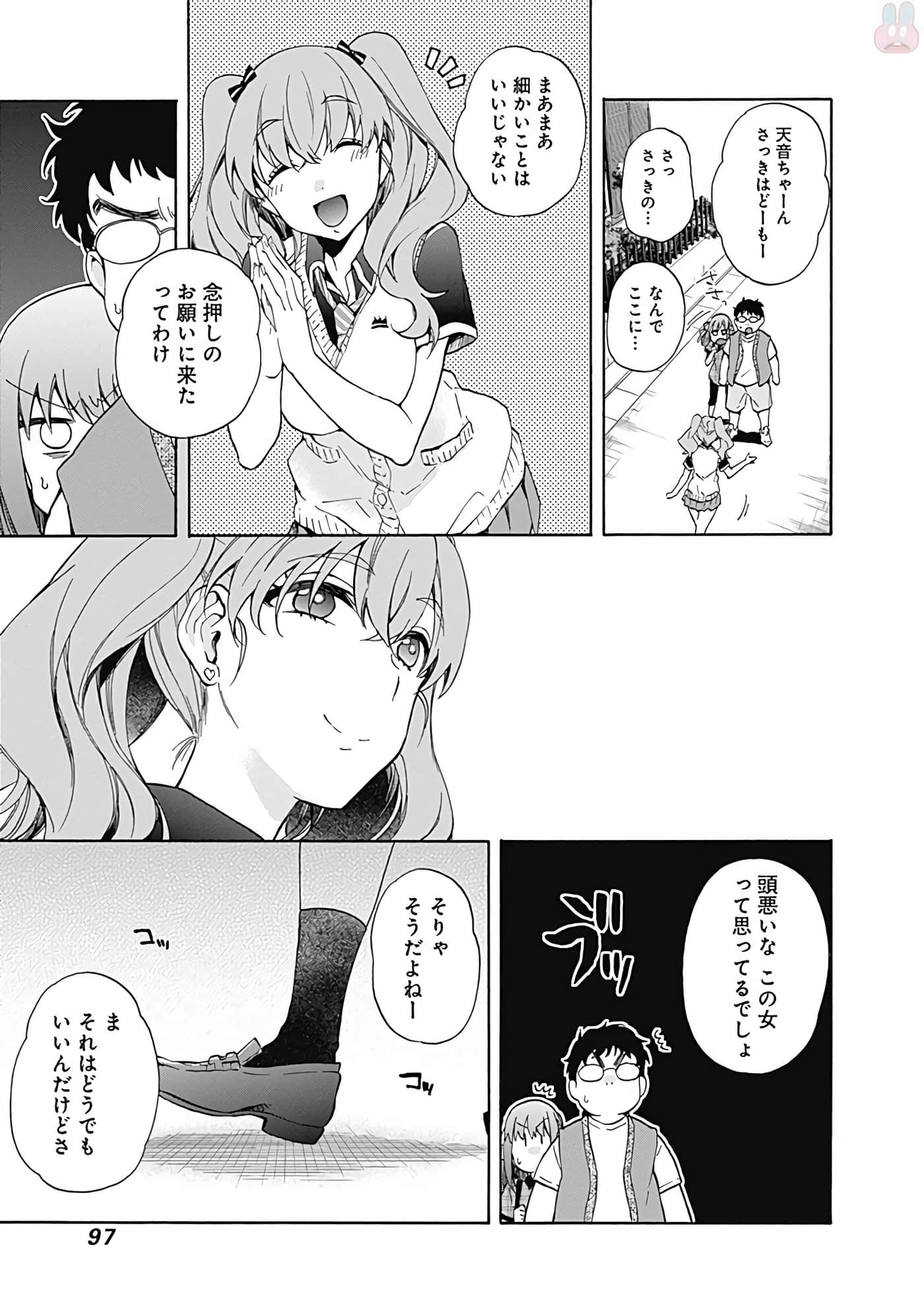 Page 98