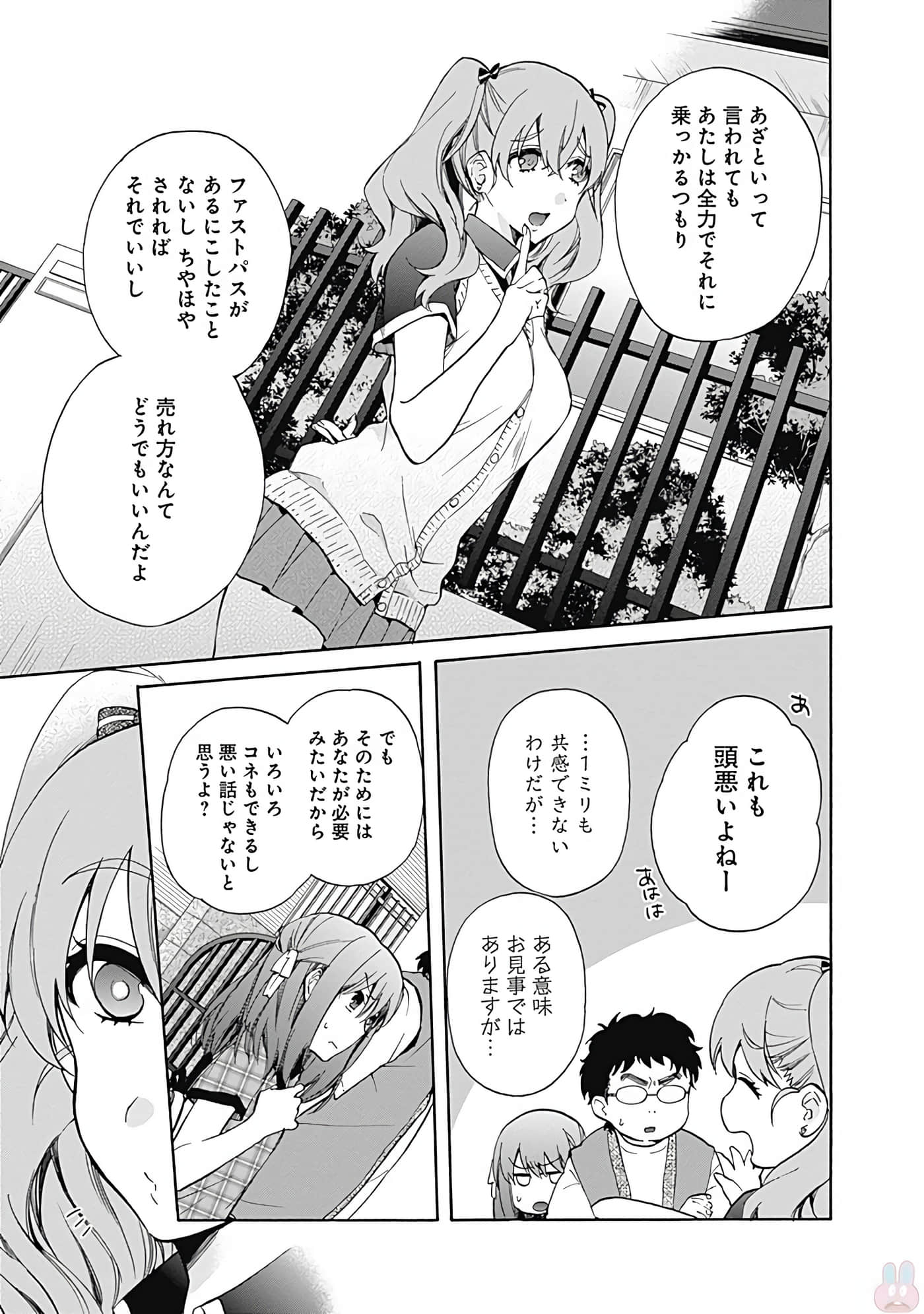 Page 100