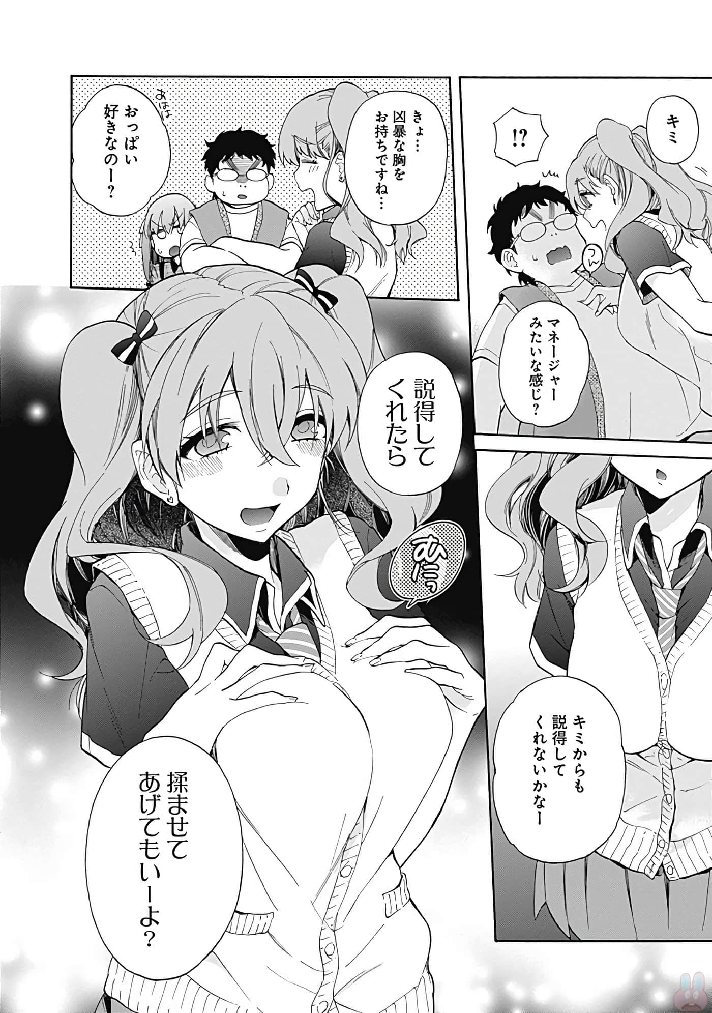 Page 101