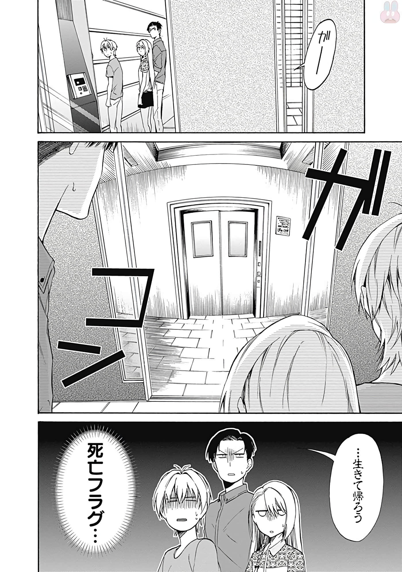 Page 109