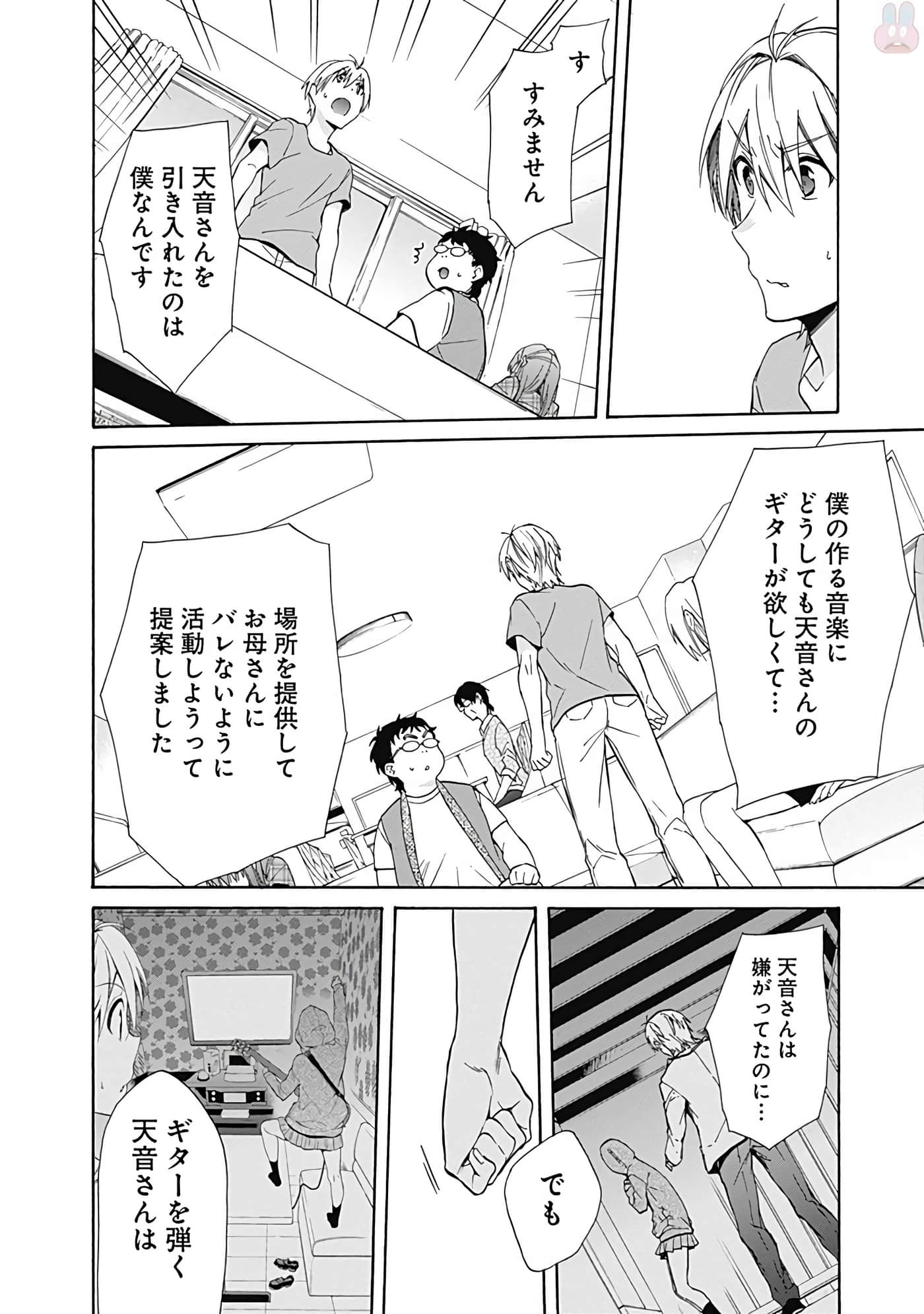 Page 119