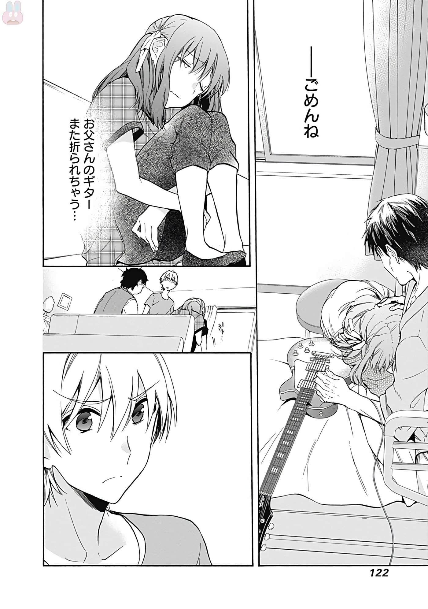 Page 123
