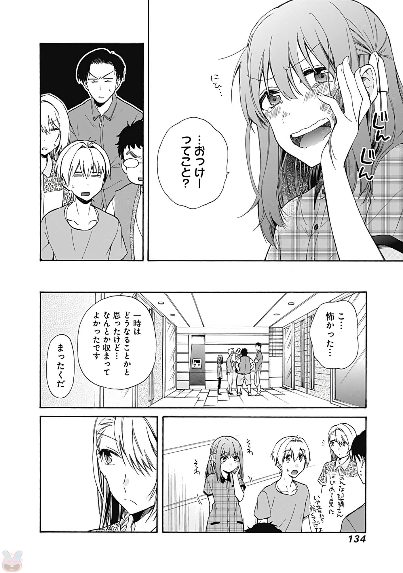 Page 135