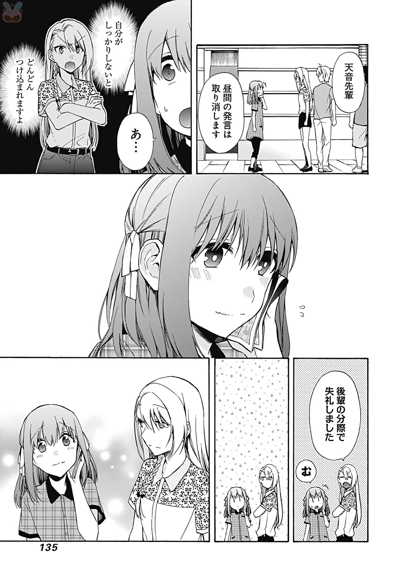 Page 136