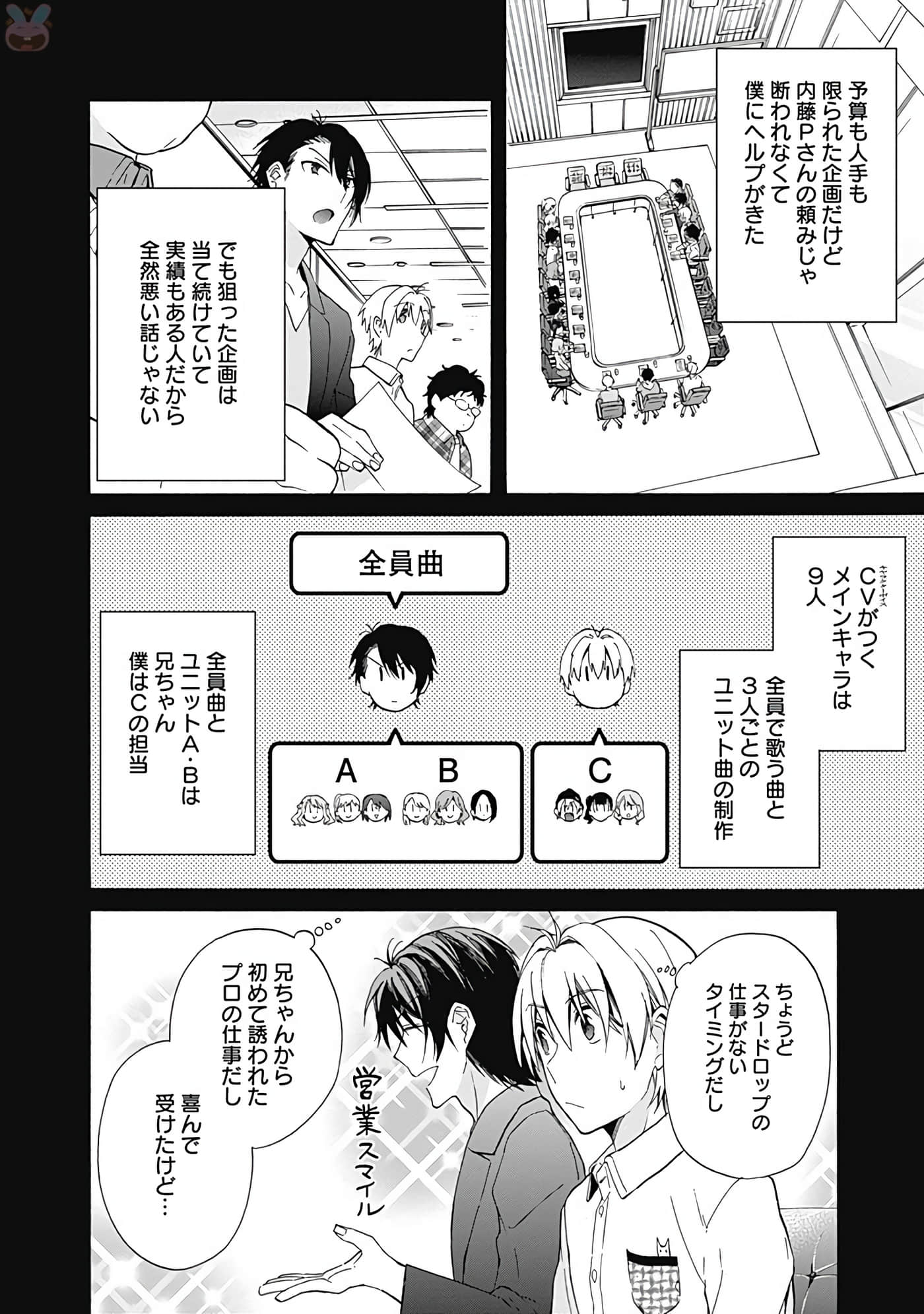 Page 147