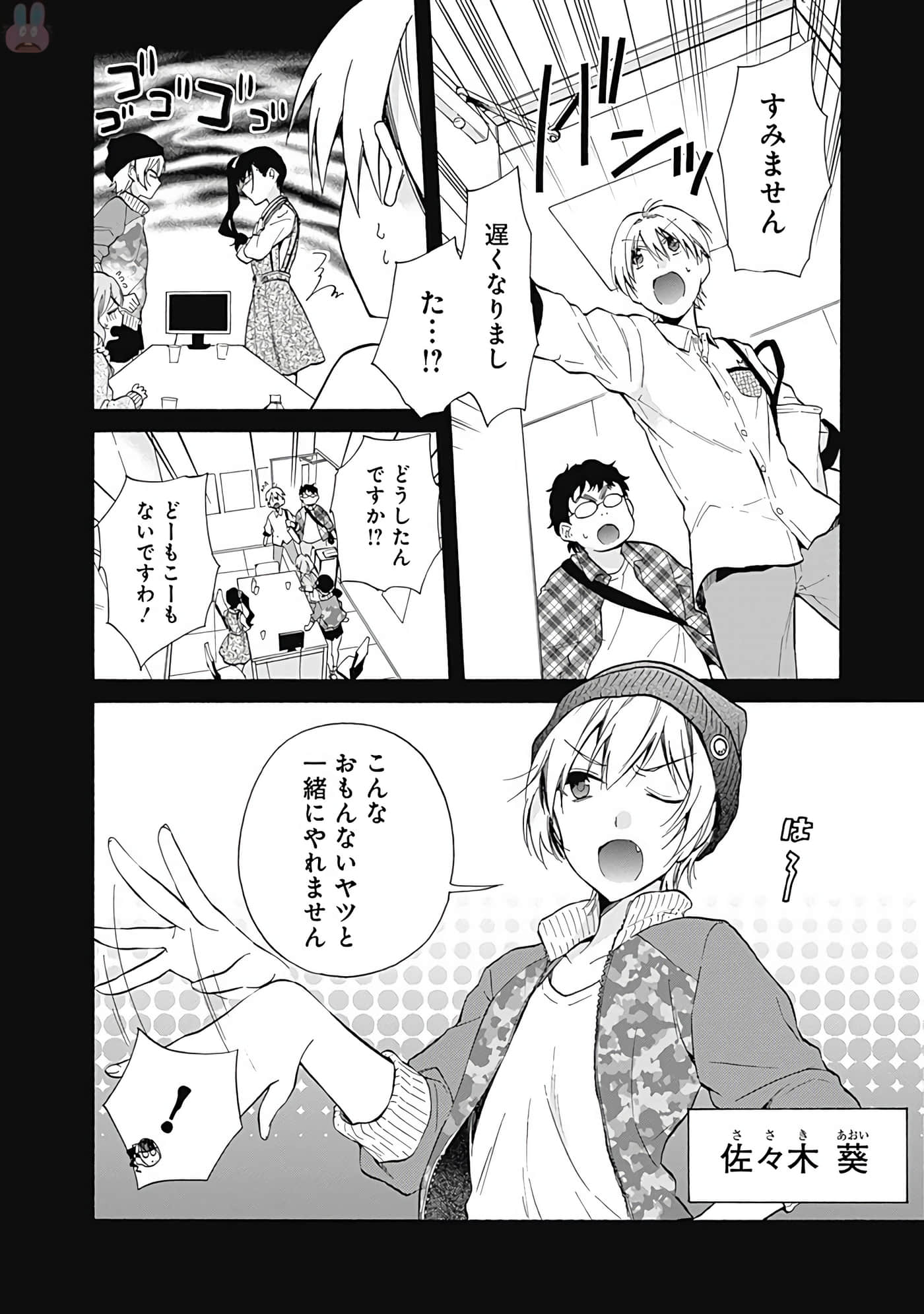 Page 151