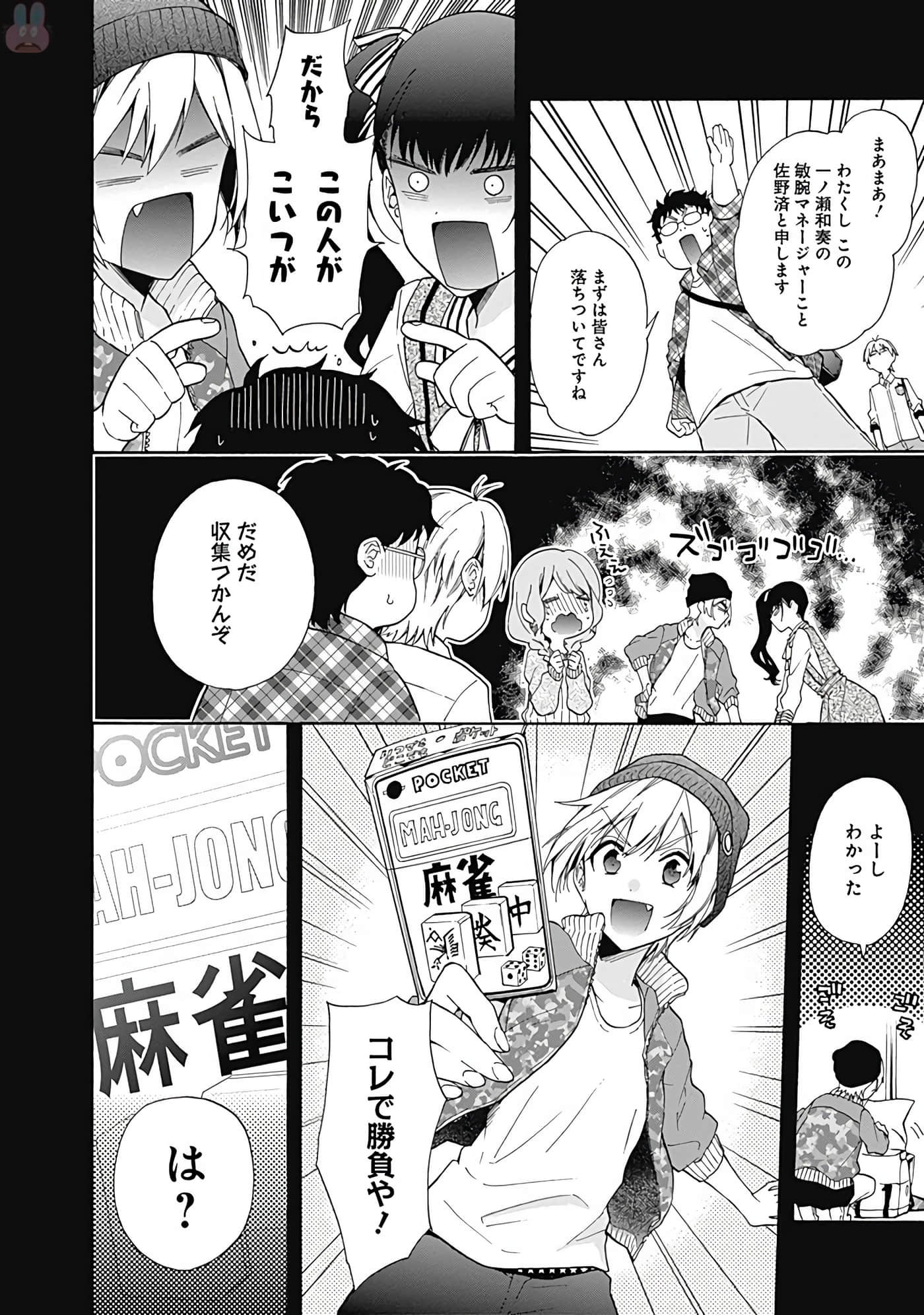 Page 155