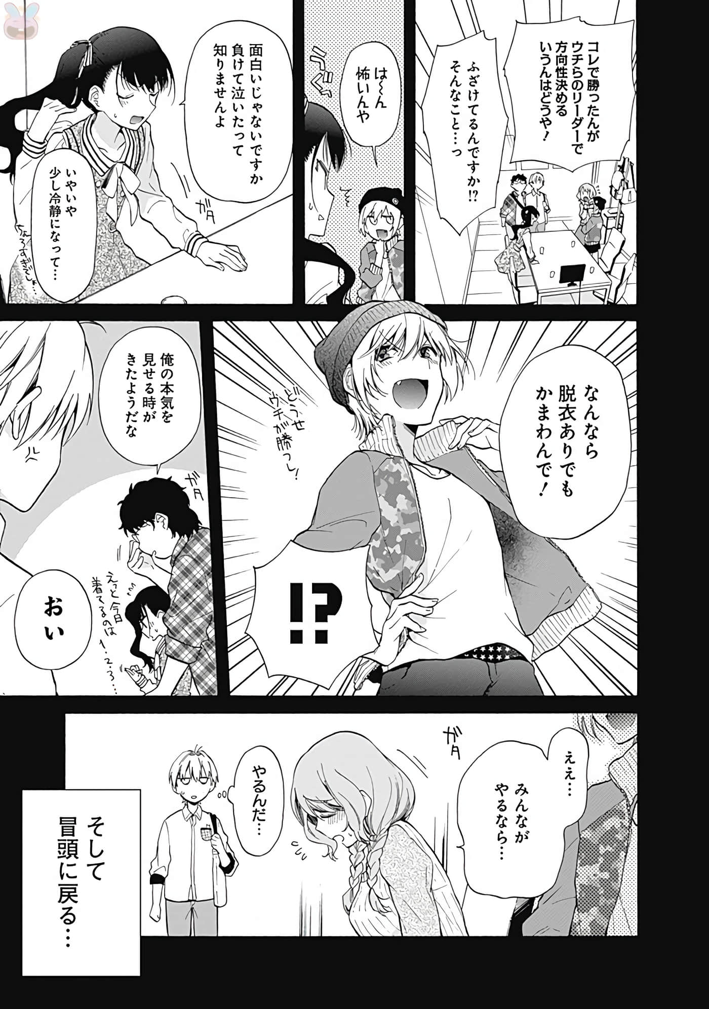 Page 156