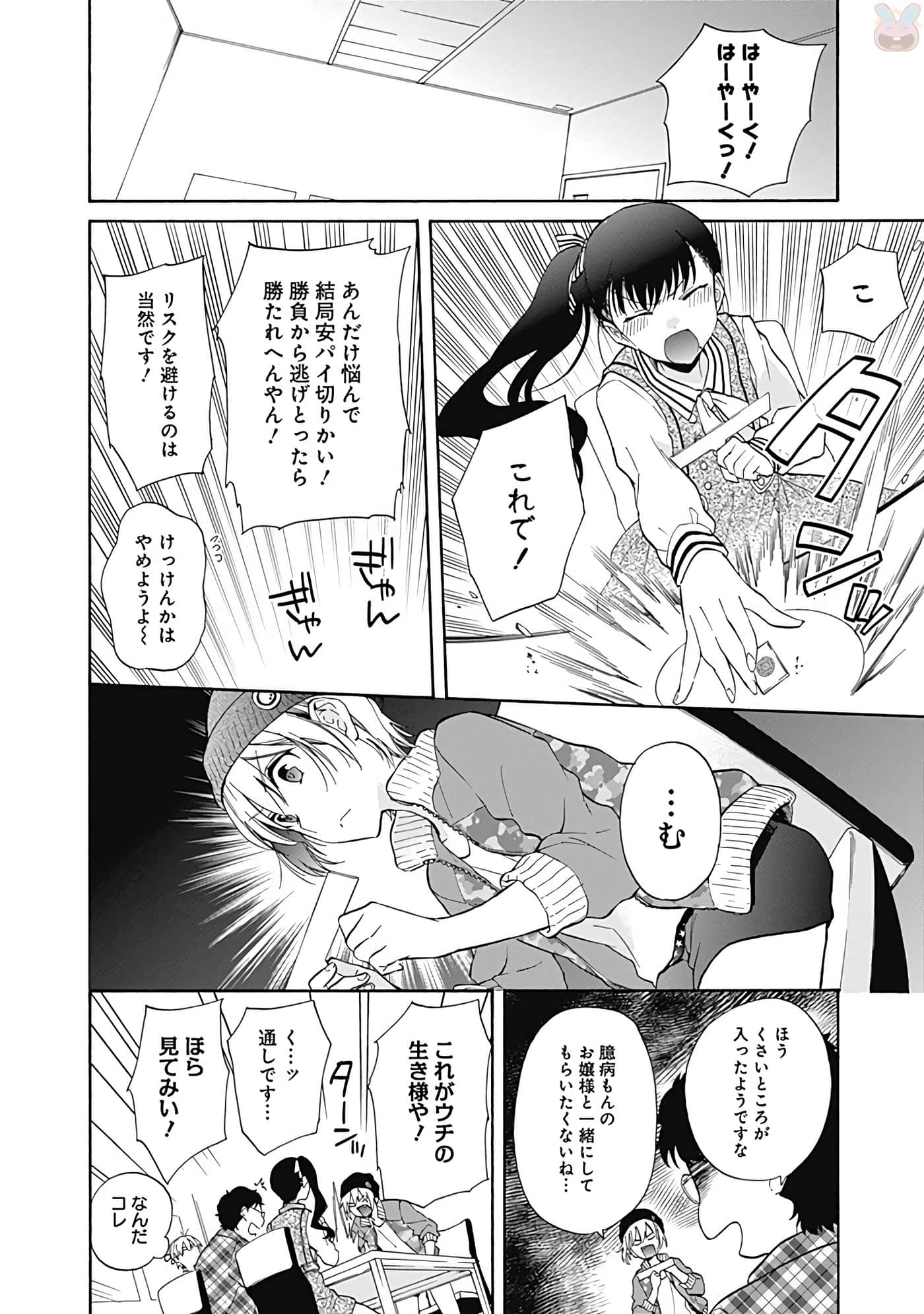 Page 157
