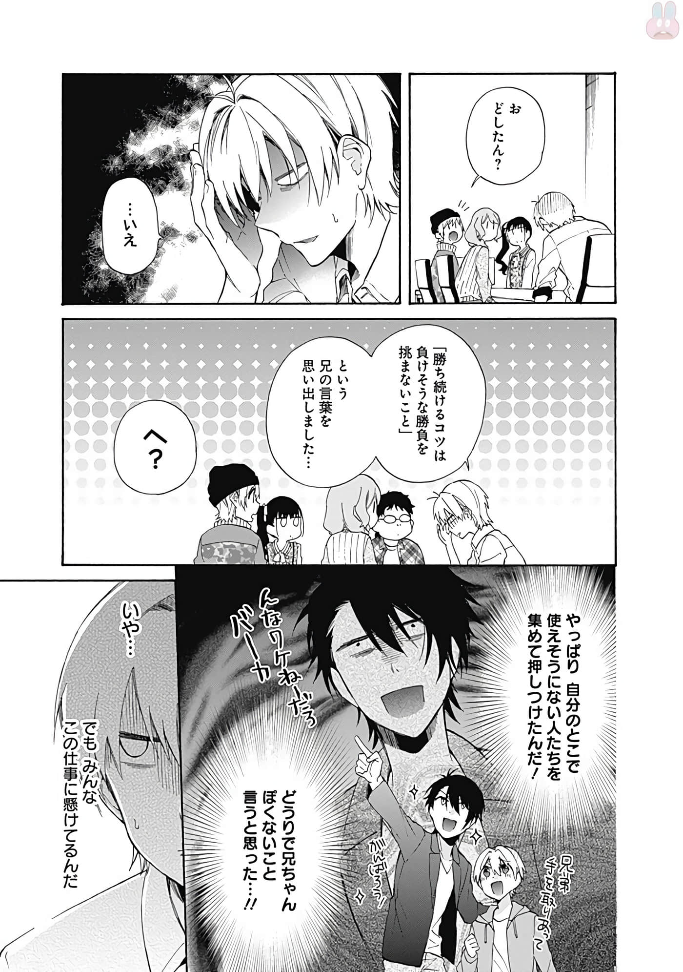 Page 160